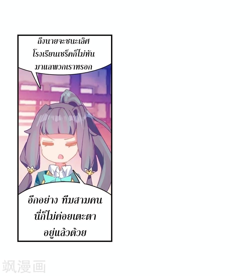Manga-lc-com อ่านมังงะ อ่านการ์ตูน ออนไลน์ ฟรี Douluo Dalu 3 The Legend of the Dragon King ตอนที่ 1 2 3 4 5 6 7 8 9 10 11 12 13 14 ฟรี ไม่มีโฆษณา Manga-lc - อ่าน มังงะ อ่าน การ์ตูน ออนไลน์ อ่านมังงะ ฟรี
