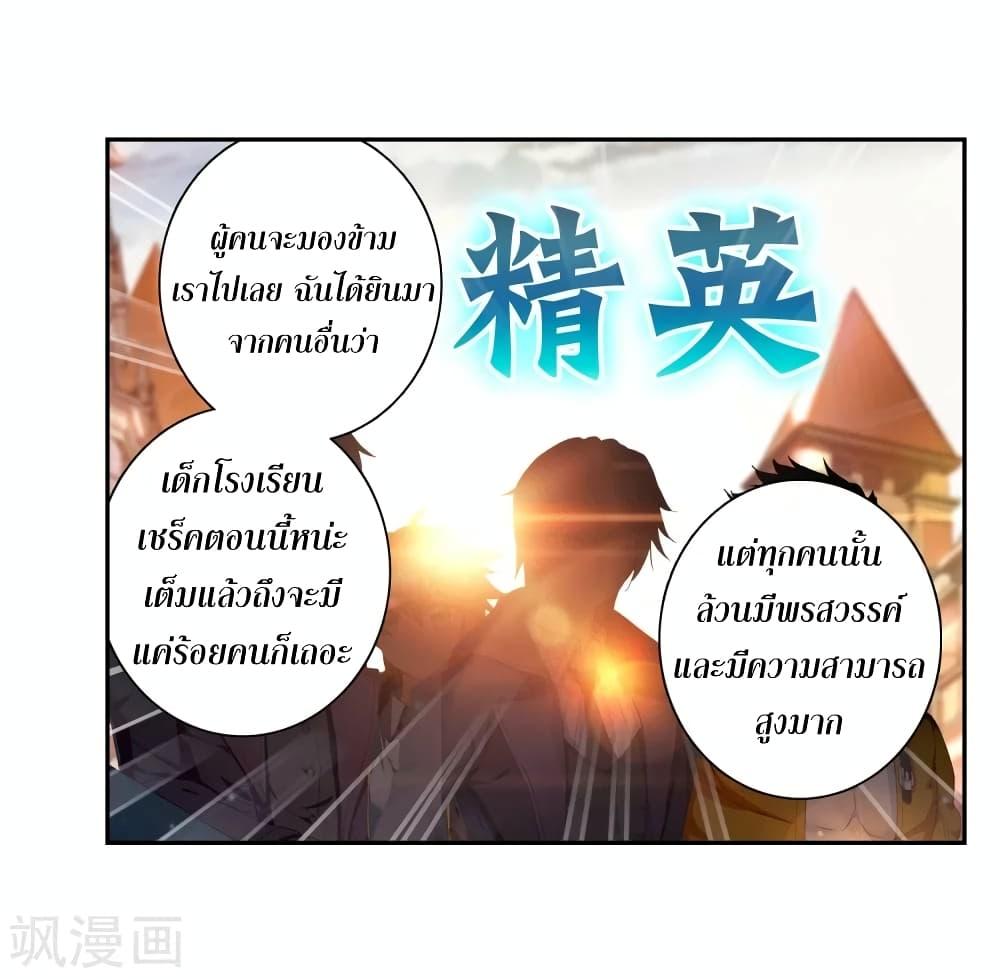 Manga-lc-com อ่านมังงะ อ่านการ์ตูน ออนไลน์ ฟรี Douluo Dalu 3 The Legend of the Dragon King ตอนที่ 1 2 3 4 5 6 7 8 9 10 11 12 13 14 ฟรี ไม่มีโฆษณา Manga-lc - อ่าน มังงะ อ่าน การ์ตูน ออนไลน์ อ่านมังงะ ฟรี