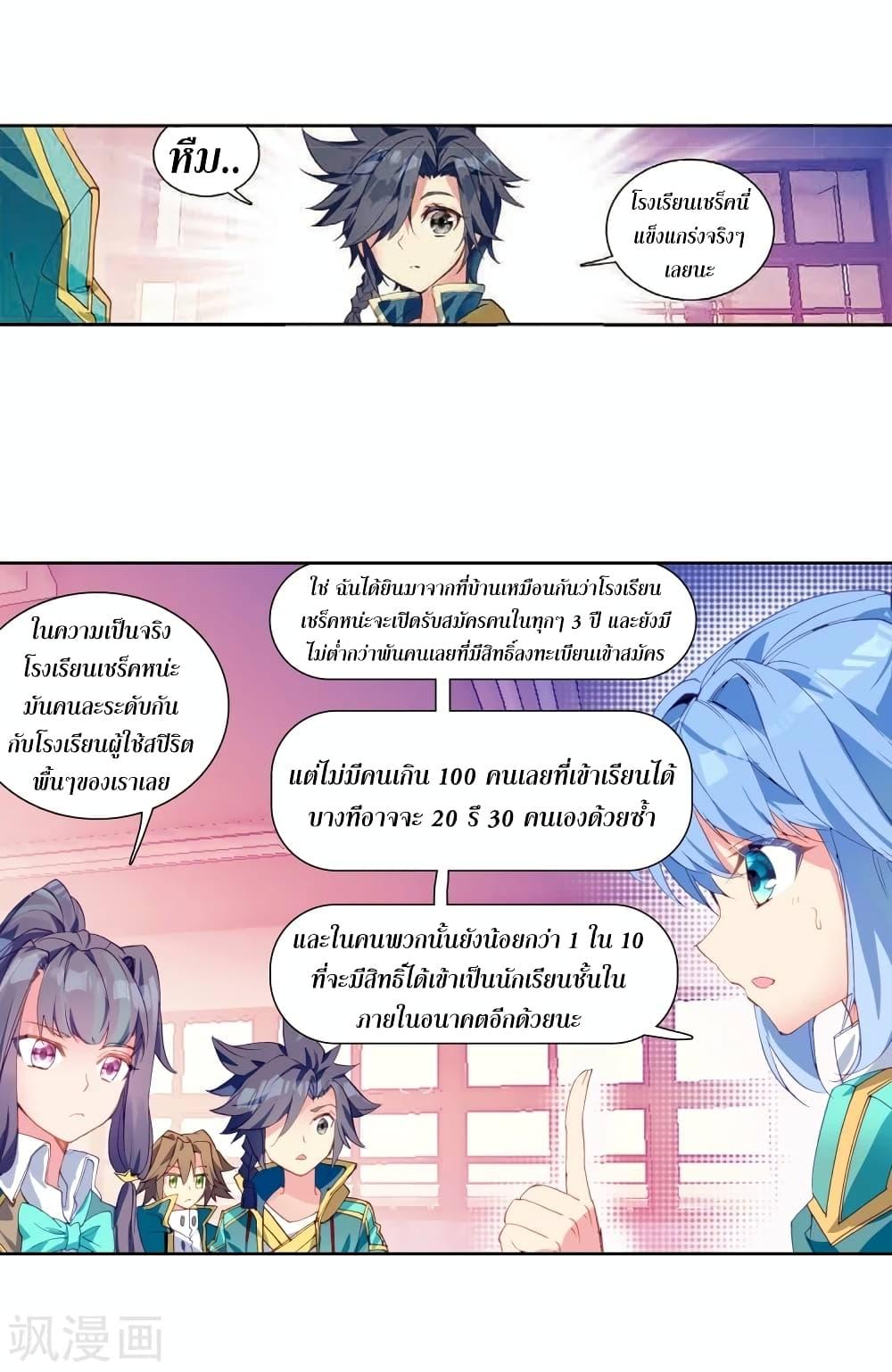 Manga-lc-com อ่านมังงะ อ่านการ์ตูน ออนไลน์ ฟรี Douluo Dalu 3 The Legend of the Dragon King ตอนที่ 1 2 3 4 5 6 7 8 9 10 11 12 13 14 ฟรี ไม่มีโฆษณา Manga-lc - อ่าน มังงะ อ่าน การ์ตูน ออนไลน์ อ่านมังงะ ฟรี