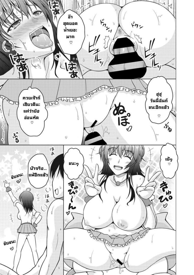 Doujin-Lc- อ่าน โดจิน มังฮวา เกาหลี ญี่ปุ่น จีน แปลไทย แม่บ้านสาวน้อยเวทมนตร์ [Tomonaga Kenji] Mahoutsukai Oku-sama. Magical Housewife ตอนที่ 1 2 3 4 5 6 7 8 9 10 11 12 13 14 ฟรี ไม่มีโฆษณา อ่าน โดจิน Manhwa เกาหลี ญี่ปุ่น จีน เรามีครบ คัดมาให้เน้นๆ โดจิน 18+ รับประกันความฟินโดย  Doujin Lc