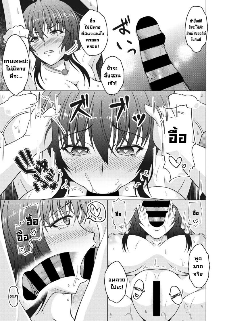 Doujin-Lc- อ่าน โดจิน มังฮวา เกาหลี ญี่ปุ่น จีน แปลไทย แม่บ้านสาวน้อยเวทมนตร์ [Tomonaga Kenji] Mahoutsukai Oku-sama. Magical Housewife ตอนที่ 1 2 3 4 5 6 7 8 9 10 11 12 13 14 ฟรี ไม่มีโฆษณา อ่าน โดจิน Manhwa เกาหลี ญี่ปุ่น จีน เรามีครบ คัดมาให้เน้นๆ โดจิน 18+ รับประกันความฟินโดย  Doujin Lc