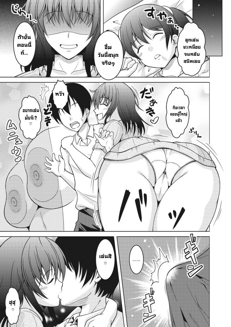 Doujin-Lc- อ่าน โดจิน มังฮวา เกาหลี ญี่ปุ่น จีน แปลไทย แม่บ้านสาวน้อยเวทมนตร์ [Tomonaga Kenji] Mahoutsukai Oku-sama. Magical Housewife ตอนที่ 1 2 3 4 5 6 7 8 9 10 11 12 13 14 ฟรี ไม่มีโฆษณา อ่าน โดจิน Manhwa เกาหลี ญี่ปุ่น จีน เรามีครบ คัดมาให้เน้นๆ โดจิน 18+ รับประกันความฟินโดย  Doujin Lc