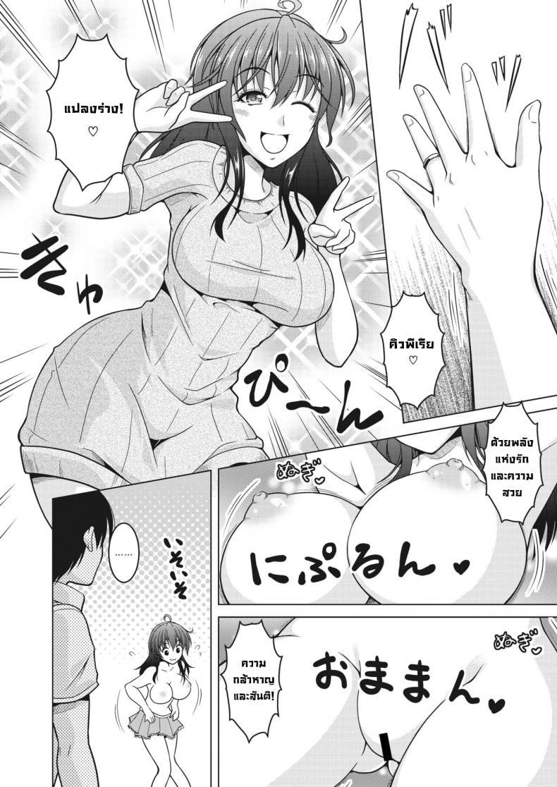 Doujin-Lc- อ่าน โดจิน มังฮวา เกาหลี ญี่ปุ่น จีน แปลไทย แม่บ้านสาวน้อยเวทมนตร์ [Tomonaga Kenji] Mahoutsukai Oku-sama. Magical Housewife ตอนที่ 1 2 3 4 5 6 7 8 9 10 11 12 13 14 ฟรี ไม่มีโฆษณา อ่าน โดจิน Manhwa เกาหลี ญี่ปุ่น จีน เรามีครบ คัดมาให้เน้นๆ โดจิน 18+ รับประกันความฟินโดย  Doujin Lc