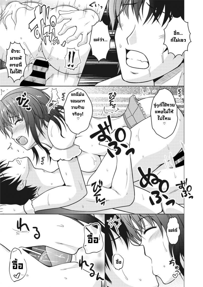 Doujin-Lc- อ่าน โดจิน มังฮวา เกาหลี ญี่ปุ่น จีน แปลไทย แม่บ้านสาวน้อยเวทมนตร์ [Tomonaga Kenji] Mahoutsukai Oku-sama. Magical Housewife ตอนที่ 1 2 3 4 5 6 7 8 9 10 11 12 13 14 ฟรี ไม่มีโฆษณา อ่าน โดจิน Manhwa เกาหลี ญี่ปุ่น จีน เรามีครบ คัดมาให้เน้นๆ โดจิน 18+ รับประกันความฟินโดย  Doujin Lc