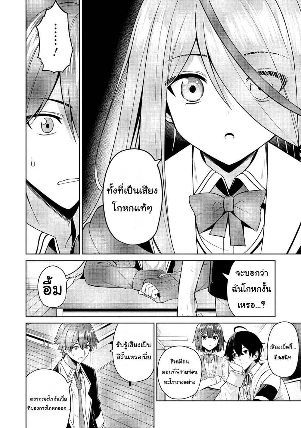 Manga-lc-com อ่านมังงะ อ่านการ์ตูน ออนไลน์ ฟรี Kaosae Yokereba Ii Kyoushitsu ตอนที่ 1 2 3 4 5 6 7 8 9 10 11 12 13 14 ฟรี ไม่มีโฆษณา Manga-lc - อ่าน มังงะ อ่าน การ์ตูน ออนไลน์ อ่านมังงะ ฟรี