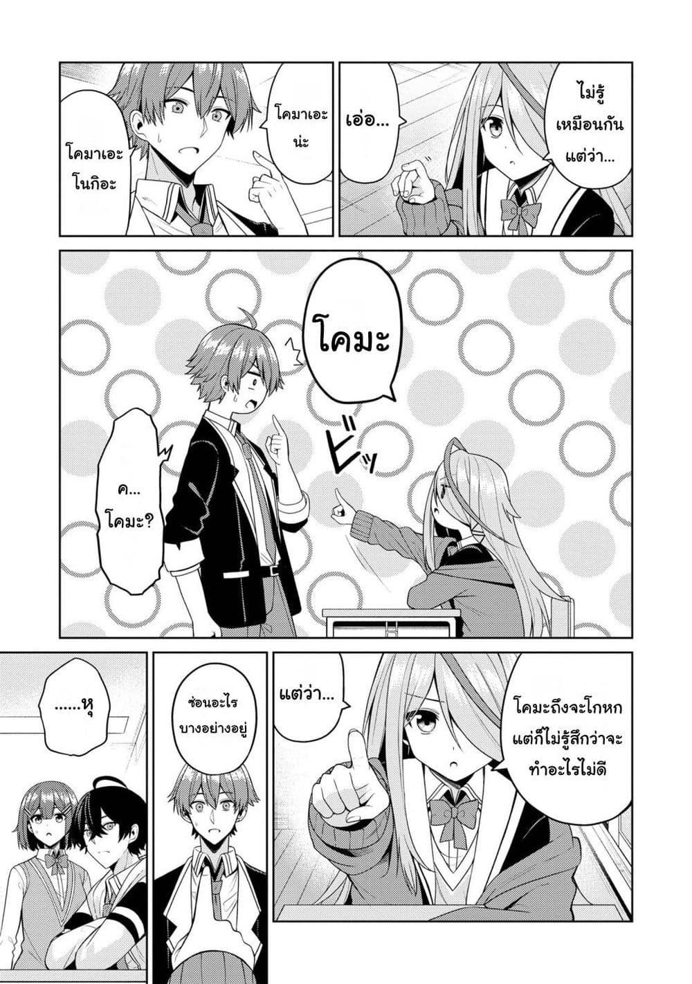Manga-lc-com อ่านมังงะ อ่านการ์ตูน ออนไลน์ ฟรี Kaosae Yokereba Ii Kyoushitsu ตอนที่ 1 2 3 4 5 6 7 8 9 10 11 12 13 14 ฟรี ไม่มีโฆษณา Manga-lc - อ่าน มังงะ อ่าน การ์ตูน ออนไลน์ อ่านมังงะ ฟรี