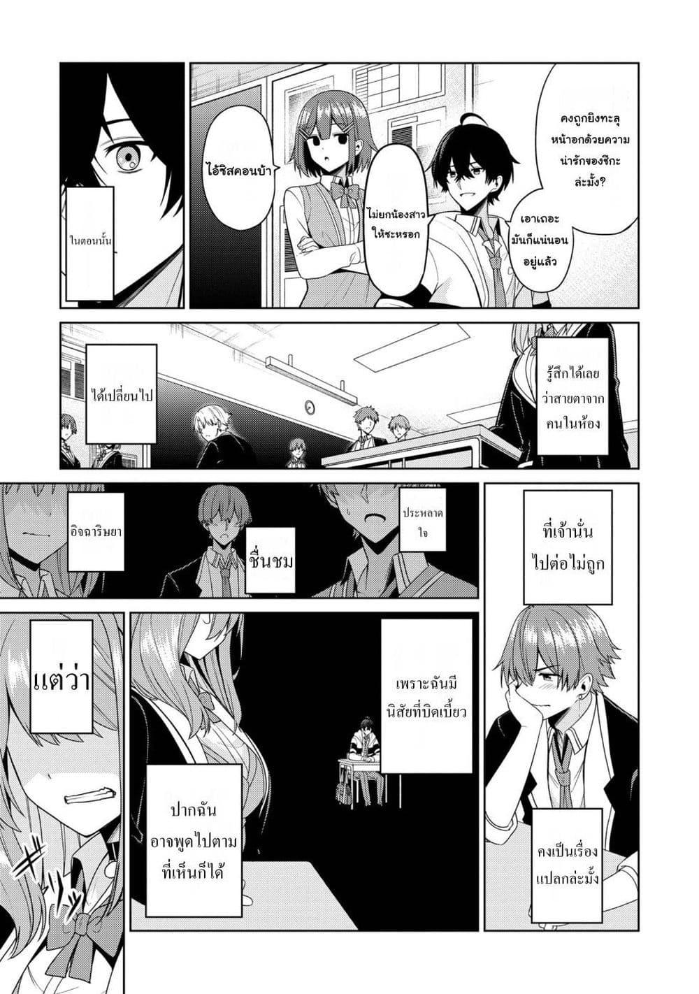 Manga-lc-com อ่านมังงะ อ่านการ์ตูน ออนไลน์ ฟรี Kaosae Yokereba Ii Kyoushitsu ตอนที่ 1 2 3 4 5 6 7 8 9 10 11 12 13 14 ฟรี ไม่มีโฆษณา Manga-lc - อ่าน มังงะ อ่าน การ์ตูน ออนไลน์ อ่านมังงะ ฟรี