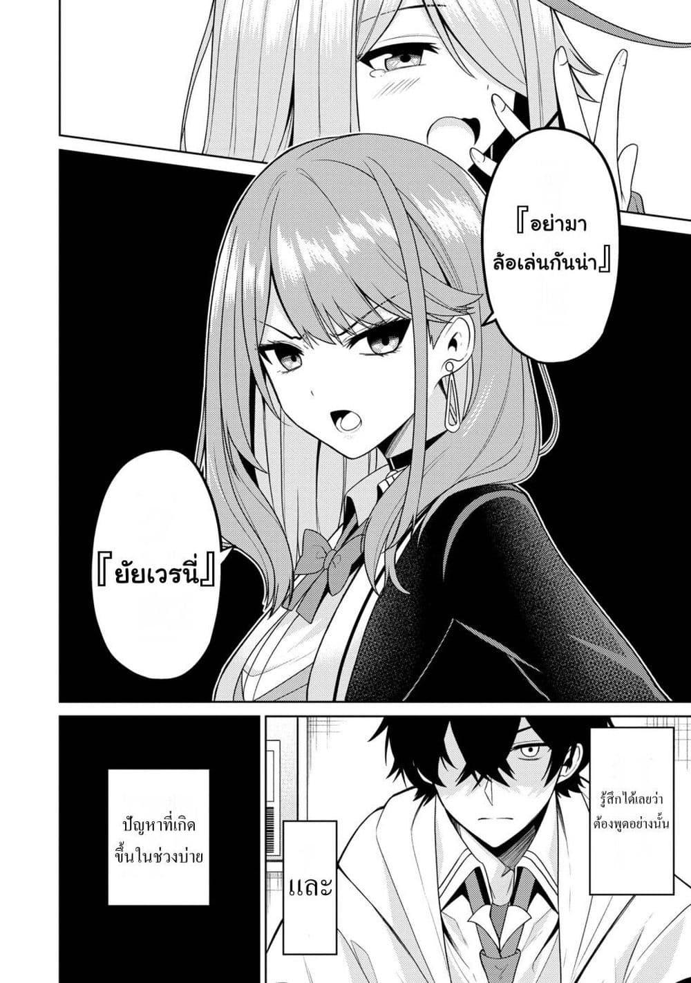 Manga-lc-com อ่านมังงะ อ่านการ์ตูน ออนไลน์ ฟรี Kaosae Yokereba Ii Kyoushitsu ตอนที่ 1 2 3 4 5 6 7 8 9 10 11 12 13 14 ฟรี ไม่มีโฆษณา Manga-lc - อ่าน มังงะ อ่าน การ์ตูน ออนไลน์ อ่านมังงะ ฟรี