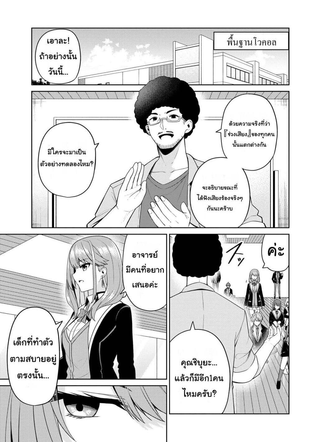 Manga-lc-com อ่านมังงะ อ่านการ์ตูน ออนไลน์ ฟรี Kaosae Yokereba Ii Kyoushitsu ตอนที่ 1 2 3 4 5 6 7 8 9 10 11 12 13 14 ฟรี ไม่มีโฆษณา Manga-lc - อ่าน มังงะ อ่าน การ์ตูน ออนไลน์ อ่านมังงะ ฟรี