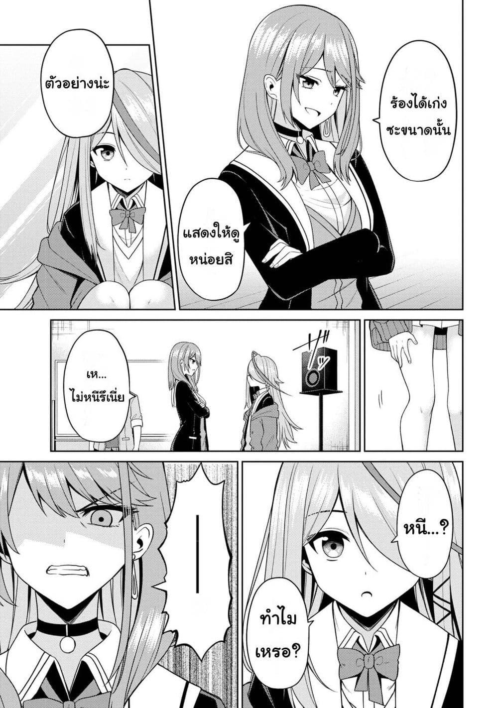 Manga-lc-com อ่านมังงะ อ่านการ์ตูน ออนไลน์ ฟรี Kaosae Yokereba Ii Kyoushitsu ตอนที่ 1 2 3 4 5 6 7 8 9 10 11 12 13 14 ฟรี ไม่มีโฆษณา Manga-lc - อ่าน มังงะ อ่าน การ์ตูน ออนไลน์ อ่านมังงะ ฟรี