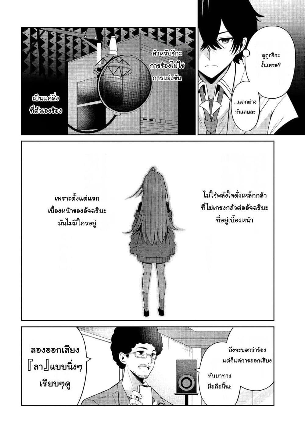 Manga-lc-com อ่านมังงะ อ่านการ์ตูน ออนไลน์ ฟรี Kaosae Yokereba Ii Kyoushitsu ตอนที่ 1 2 3 4 5 6 7 8 9 10 11 12 13 14 ฟรี ไม่มีโฆษณา Manga-lc - อ่าน มังงะ อ่าน การ์ตูน ออนไลน์ อ่านมังงะ ฟรี