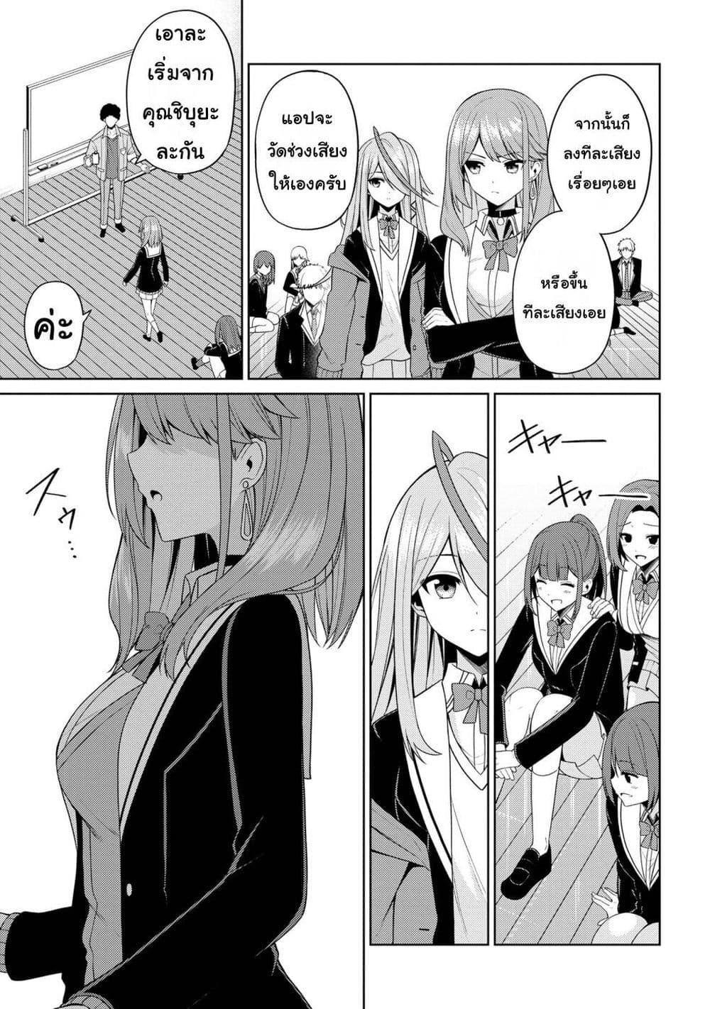 Manga-lc-com อ่านมังงะ อ่านการ์ตูน ออนไลน์ ฟรี Kaosae Yokereba Ii Kyoushitsu ตอนที่ 1 2 3 4 5 6 7 8 9 10 11 12 13 14 ฟรี ไม่มีโฆษณา Manga-lc - อ่าน มังงะ อ่าน การ์ตูน ออนไลน์ อ่านมังงะ ฟรี
