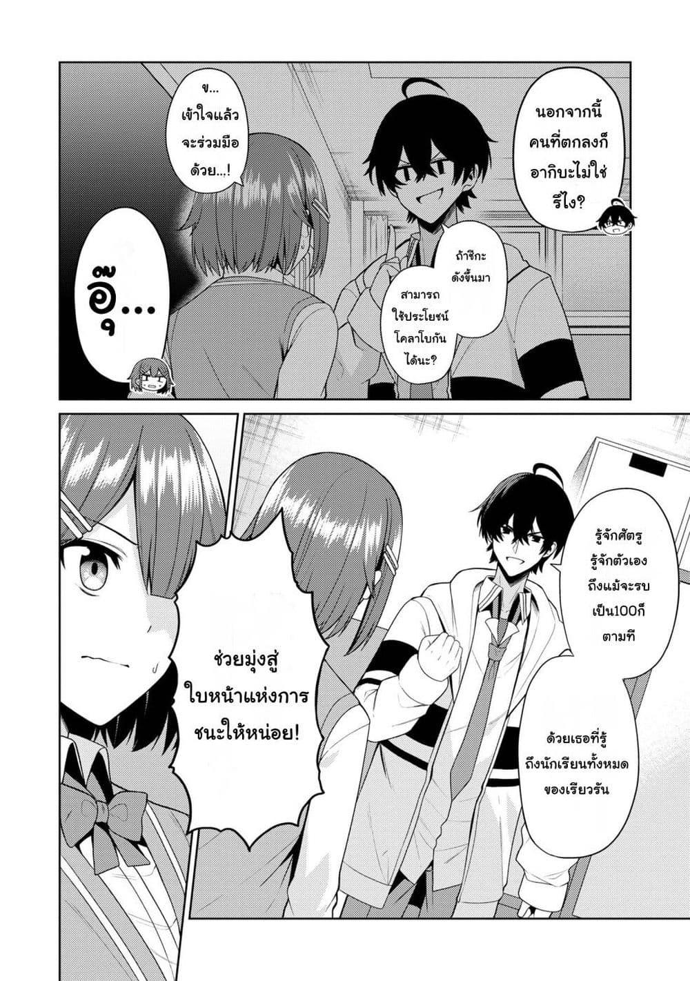 Manga-lc-com อ่านมังงะ อ่านการ์ตูน ออนไลน์ ฟรี Kaosae Yokereba Ii Kyoushitsu ตอนที่ 1 2 3 4 5 6 7 8 9 10 11 12 13 14 ฟรี ไม่มีโฆษณา Manga-lc - อ่าน มังงะ อ่าน การ์ตูน ออนไลน์ อ่านมังงะ ฟรี