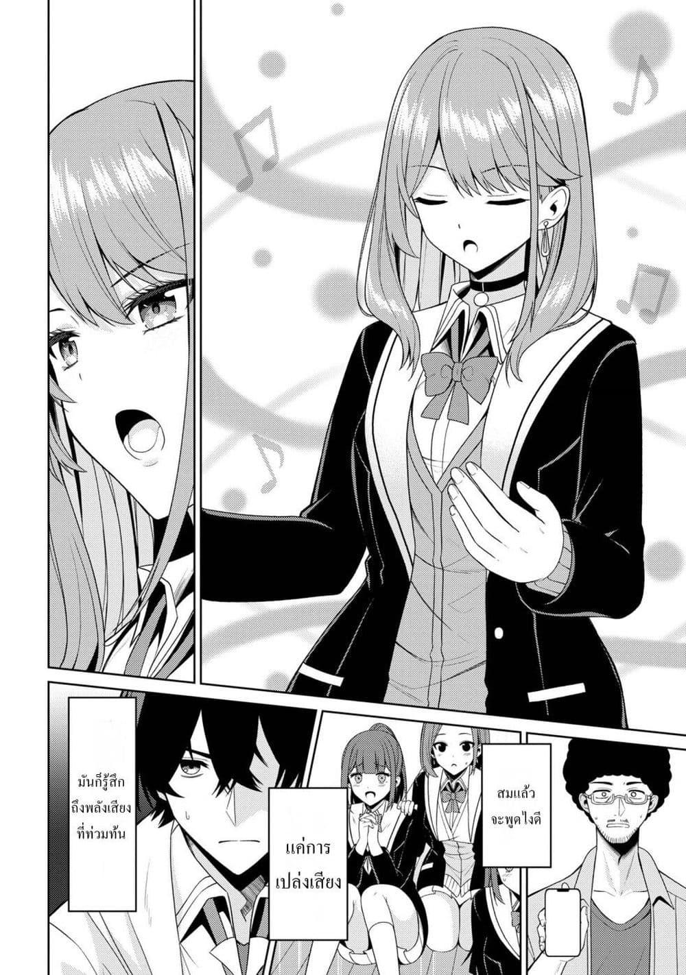 Manga-lc-com อ่านมังงะ อ่านการ์ตูน ออนไลน์ ฟรี Kaosae Yokereba Ii Kyoushitsu ตอนที่ 1 2 3 4 5 6 7 8 9 10 11 12 13 14 ฟรี ไม่มีโฆษณา Manga-lc - อ่าน มังงะ อ่าน การ์ตูน ออนไลน์ อ่านมังงะ ฟรี
