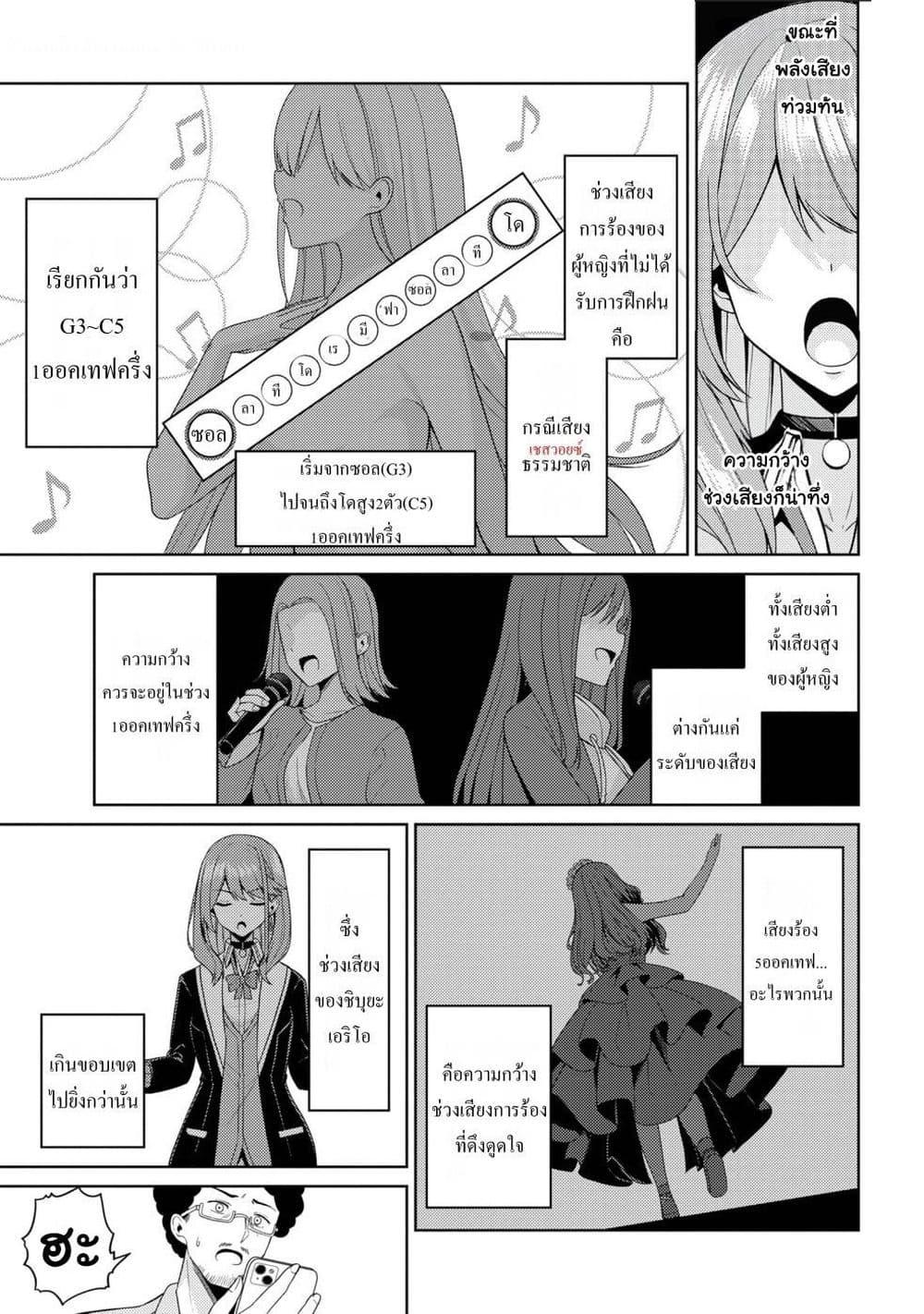 Manga-lc-com อ่านมังงะ อ่านการ์ตูน ออนไลน์ ฟรี Kaosae Yokereba Ii Kyoushitsu ตอนที่ 1 2 3 4 5 6 7 8 9 10 11 12 13 14 ฟรี ไม่มีโฆษณา Manga-lc - อ่าน มังงะ อ่าน การ์ตูน ออนไลน์ อ่านมังงะ ฟรี