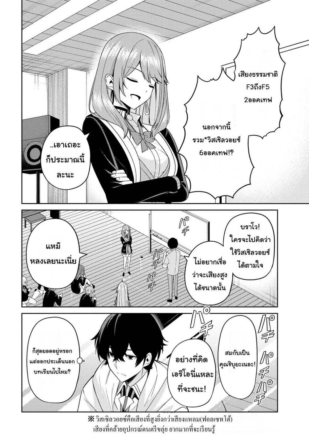 Manga-lc-com อ่านมังงะ อ่านการ์ตูน ออนไลน์ ฟรี Kaosae Yokereba Ii Kyoushitsu ตอนที่ 1 2 3 4 5 6 7 8 9 10 11 12 13 14 ฟรี ไม่มีโฆษณา Manga-lc - อ่าน มังงะ อ่าน การ์ตูน ออนไลน์ อ่านมังงะ ฟรี