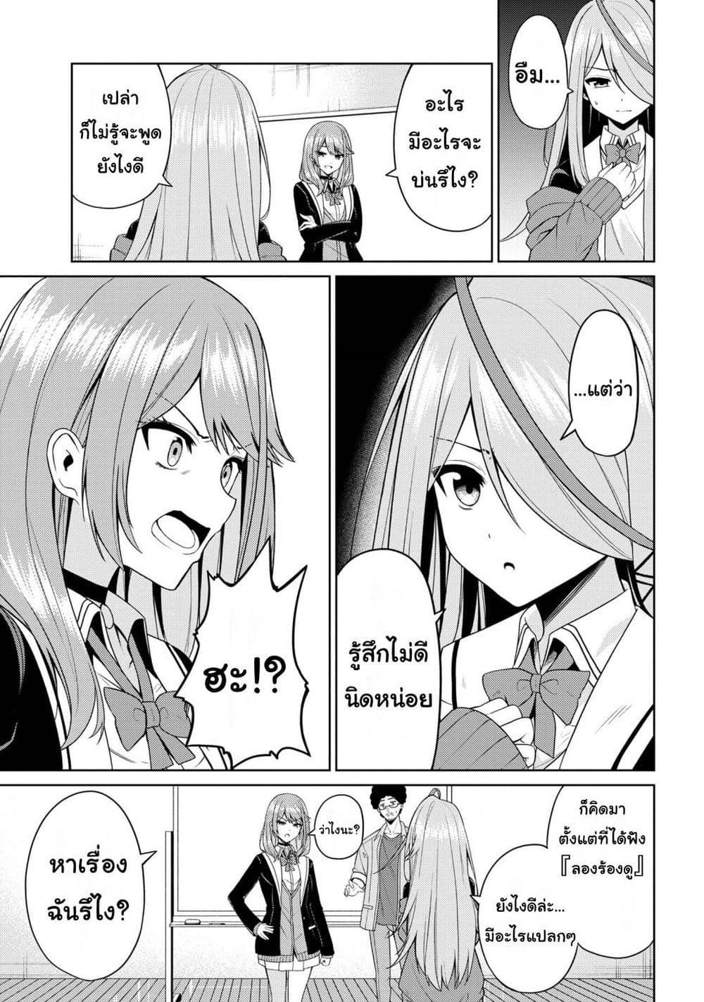 Manga-lc-com อ่านมังงะ อ่านการ์ตูน ออนไลน์ ฟรี Kaosae Yokereba Ii Kyoushitsu ตอนที่ 1 2 3 4 5 6 7 8 9 10 11 12 13 14 ฟรี ไม่มีโฆษณา Manga-lc - อ่าน มังงะ อ่าน การ์ตูน ออนไลน์ อ่านมังงะ ฟรี