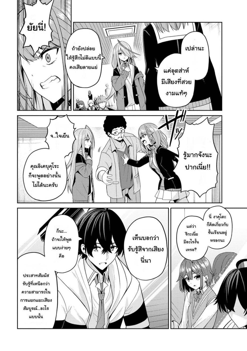 Manga-lc-com อ่านมังงะ อ่านการ์ตูน ออนไลน์ ฟรี Kaosae Yokereba Ii Kyoushitsu ตอนที่ 1 2 3 4 5 6 7 8 9 10 11 12 13 14 ฟรี ไม่มีโฆษณา Manga-lc - อ่าน มังงะ อ่าน การ์ตูน ออนไลน์ อ่านมังงะ ฟรี