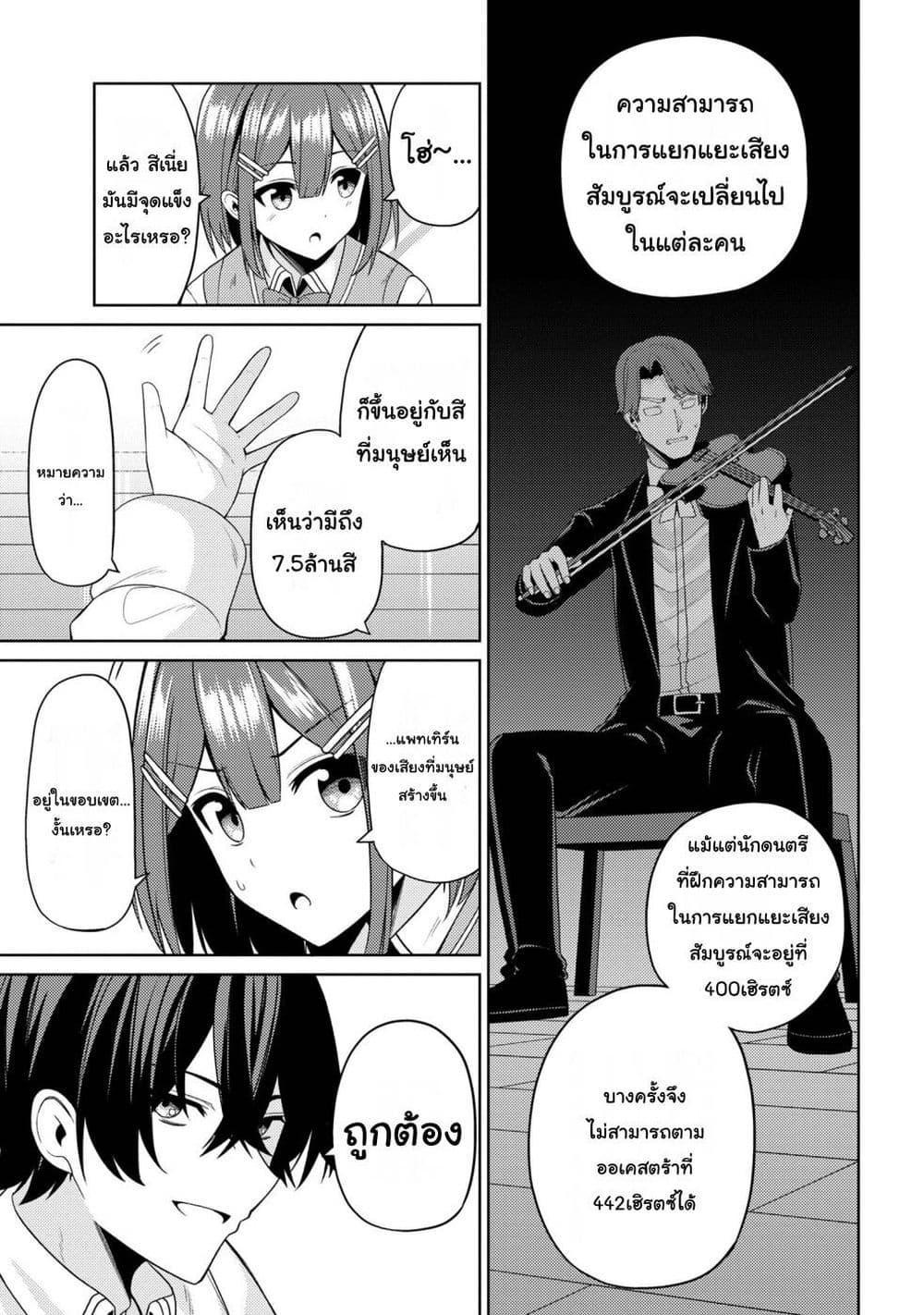 Manga-lc-com อ่านมังงะ อ่านการ์ตูน ออนไลน์ ฟรี Kaosae Yokereba Ii Kyoushitsu ตอนที่ 1 2 3 4 5 6 7 8 9 10 11 12 13 14 ฟรี ไม่มีโฆษณา Manga-lc - อ่าน มังงะ อ่าน การ์ตูน ออนไลน์ อ่านมังงะ ฟรี