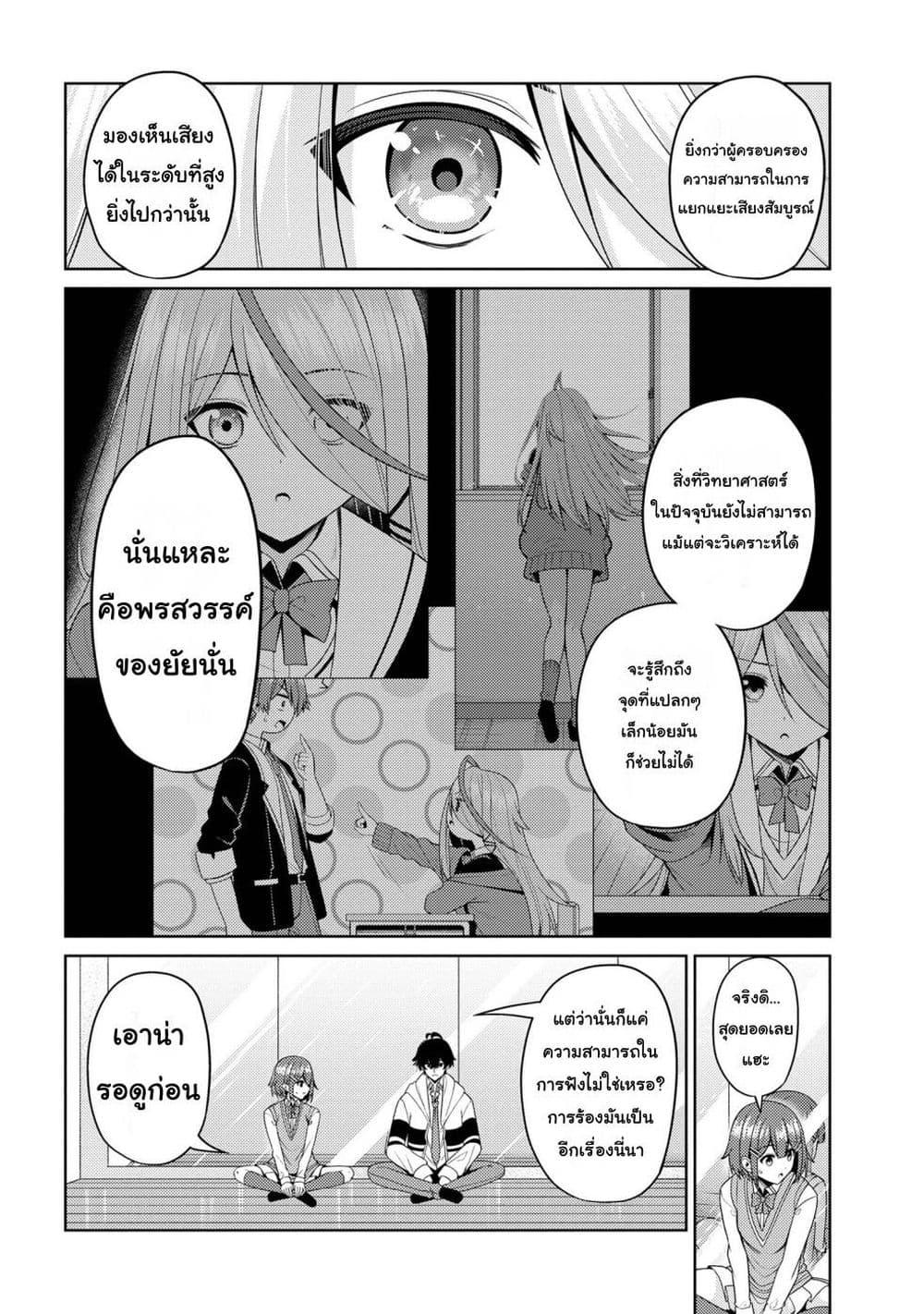 Manga-lc-com อ่านมังงะ อ่านการ์ตูน ออนไลน์ ฟรี Kaosae Yokereba Ii Kyoushitsu ตอนที่ 1 2 3 4 5 6 7 8 9 10 11 12 13 14 ฟรี ไม่มีโฆษณา Manga-lc - อ่าน มังงะ อ่าน การ์ตูน ออนไลน์ อ่านมังงะ ฟรี