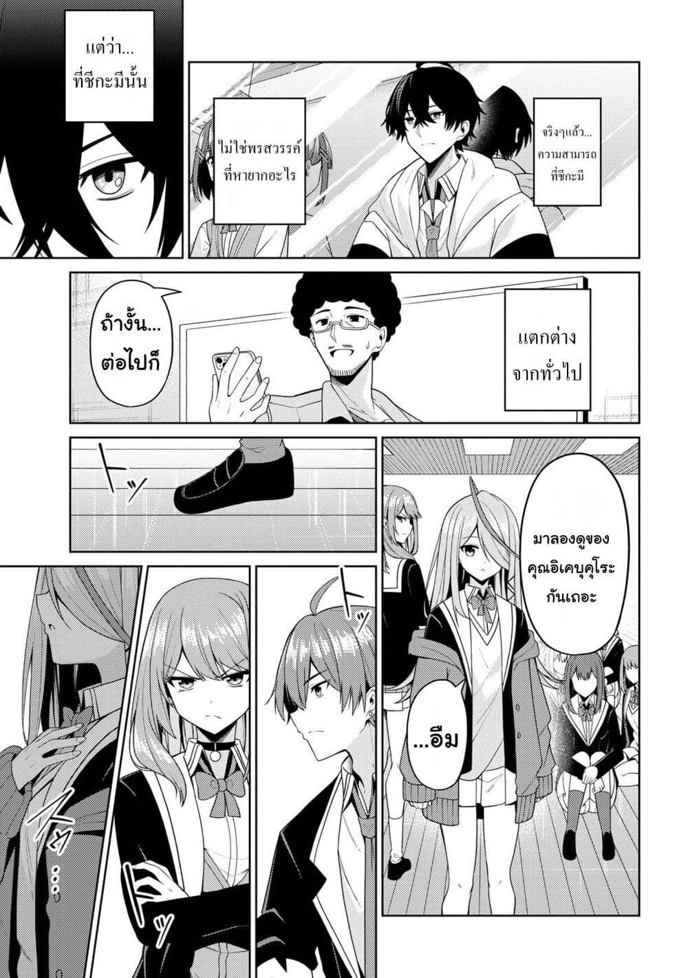 Manga-lc-com อ่านมังงะ อ่านการ์ตูน ออนไลน์ ฟรี Kaosae Yokereba Ii Kyoushitsu ตอนที่ 1 2 3 4 5 6 7 8 9 10 11 12 13 14 ฟรี ไม่มีโฆษณา Manga-lc - อ่าน มังงะ อ่าน การ์ตูน ออนไลน์ อ่านมังงะ ฟรี