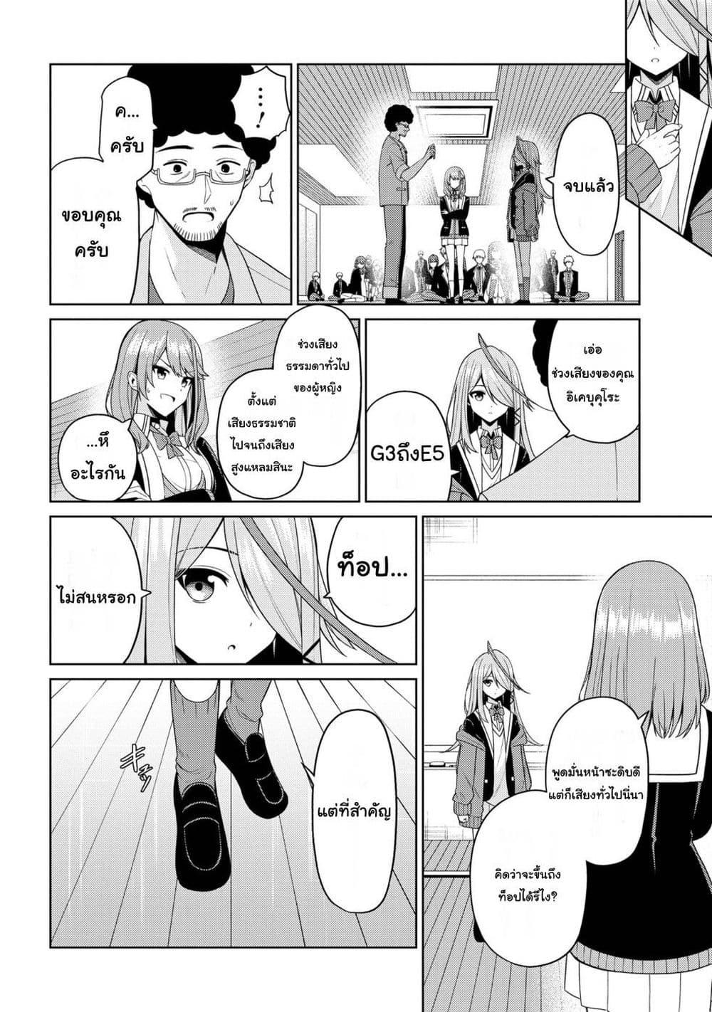 Manga-lc-com อ่านมังงะ อ่านการ์ตูน ออนไลน์ ฟรี Kaosae Yokereba Ii Kyoushitsu ตอนที่ 1 2 3 4 5 6 7 8 9 10 11 12 13 14 ฟรี ไม่มีโฆษณา Manga-lc - อ่าน มังงะ อ่าน การ์ตูน ออนไลน์ อ่านมังงะ ฟรี