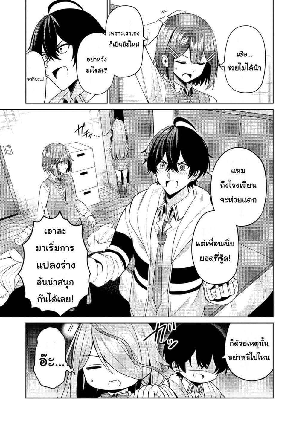 Manga-lc-com อ่านมังงะ อ่านการ์ตูน ออนไลน์ ฟรี Kaosae Yokereba Ii Kyoushitsu ตอนที่ 1 2 3 4 5 6 7 8 9 10 11 12 13 14 ฟรี ไม่มีโฆษณา Manga-lc - อ่าน มังงะ อ่าน การ์ตูน ออนไลน์ อ่านมังงะ ฟรี