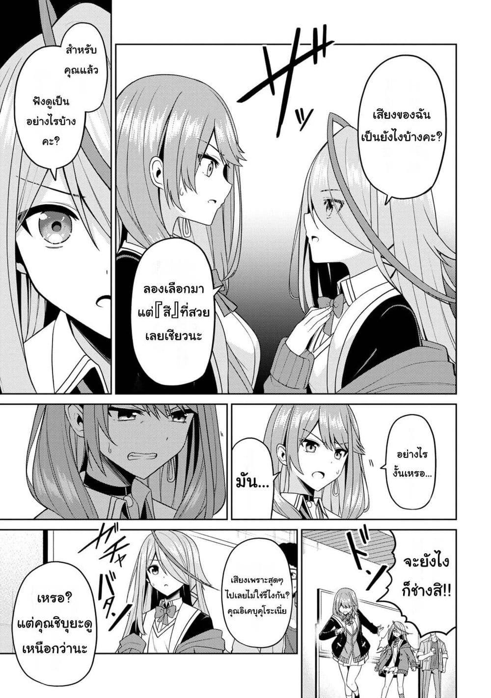 Manga-lc-com อ่านมังงะ อ่านการ์ตูน ออนไลน์ ฟรี Kaosae Yokereba Ii Kyoushitsu ตอนที่ 1 2 3 4 5 6 7 8 9 10 11 12 13 14 ฟรี ไม่มีโฆษณา Manga-lc - อ่าน มังงะ อ่าน การ์ตูน ออนไลน์ อ่านมังงะ ฟรี