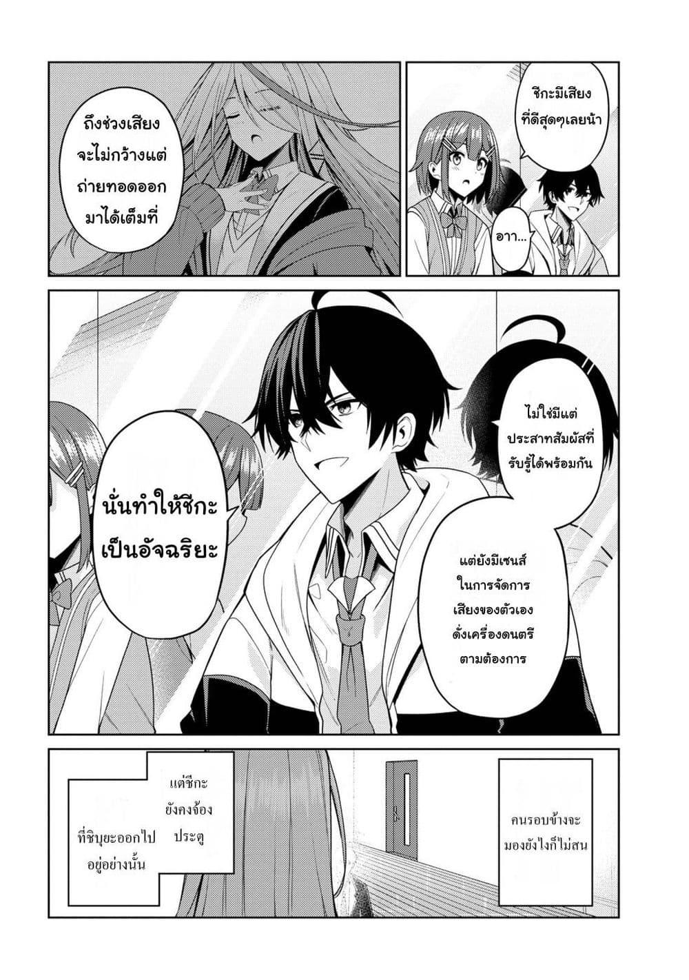 Manga-lc-com อ่านมังงะ อ่านการ์ตูน ออนไลน์ ฟรี Kaosae Yokereba Ii Kyoushitsu ตอนที่ 1 2 3 4 5 6 7 8 9 10 11 12 13 14 ฟรี ไม่มีโฆษณา Manga-lc - อ่าน มังงะ อ่าน การ์ตูน ออนไลน์ อ่านมังงะ ฟรี