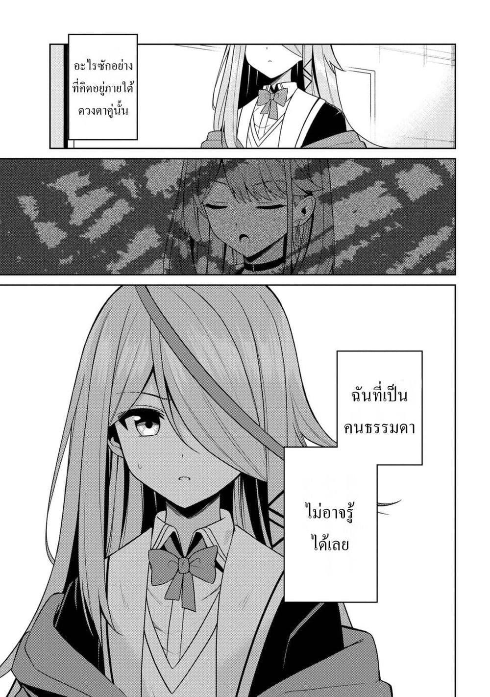 Manga-lc-com อ่านมังงะ อ่านการ์ตูน ออนไลน์ ฟรี Kaosae Yokereba Ii Kyoushitsu ตอนที่ 1 2 3 4 5 6 7 8 9 10 11 12 13 14 ฟรี ไม่มีโฆษณา Manga-lc - อ่าน มังงะ อ่าน การ์ตูน ออนไลน์ อ่านมังงะ ฟรี