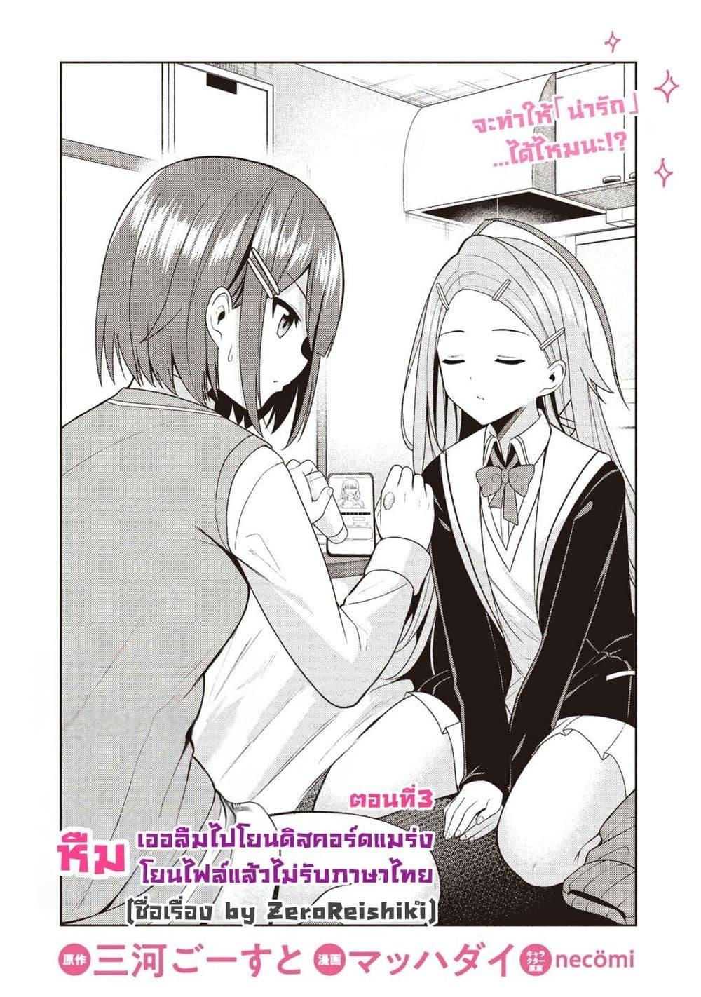 Manga-lc-com อ่านมังงะ อ่านการ์ตูน ออนไลน์ ฟรี Kaosae Yokereba Ii Kyoushitsu ตอนที่ 1 2 3 4 5 6 7 8 9 10 11 12 13 14 ฟรี ไม่มีโฆษณา Manga-lc - อ่าน มังงะ อ่าน การ์ตูน ออนไลน์ อ่านมังงะ ฟรี