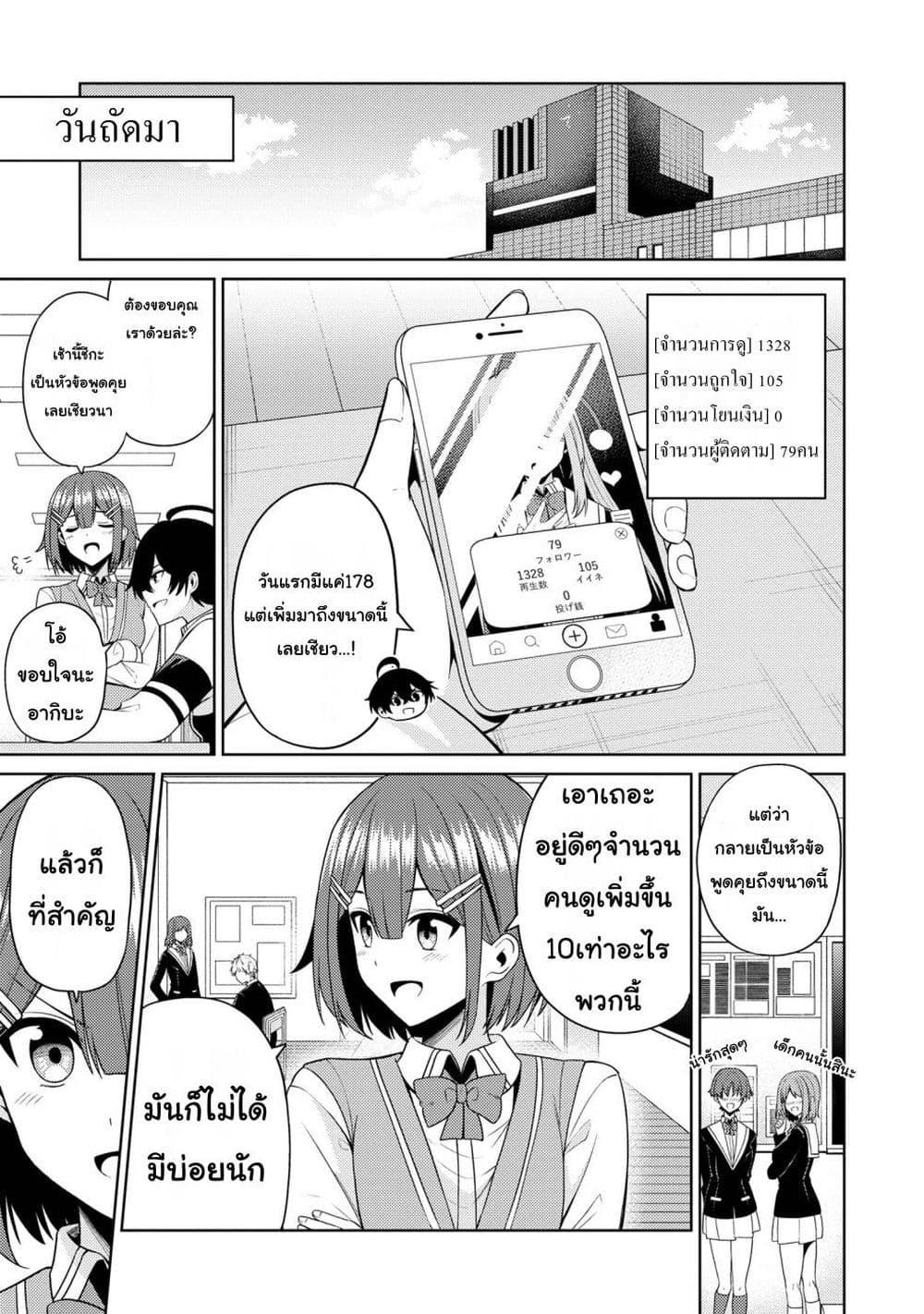 Manga-lc-com อ่านมังงะ อ่านการ์ตูน ออนไลน์ ฟรี Kaosae Yokereba Ii Kyoushitsu ตอนที่ 1 2 3 4 5 6 7 8 9 10 11 12 13 14 ฟรี ไม่มีโฆษณา Manga-lc - อ่าน มังงะ อ่าน การ์ตูน ออนไลน์ อ่านมังงะ ฟรี