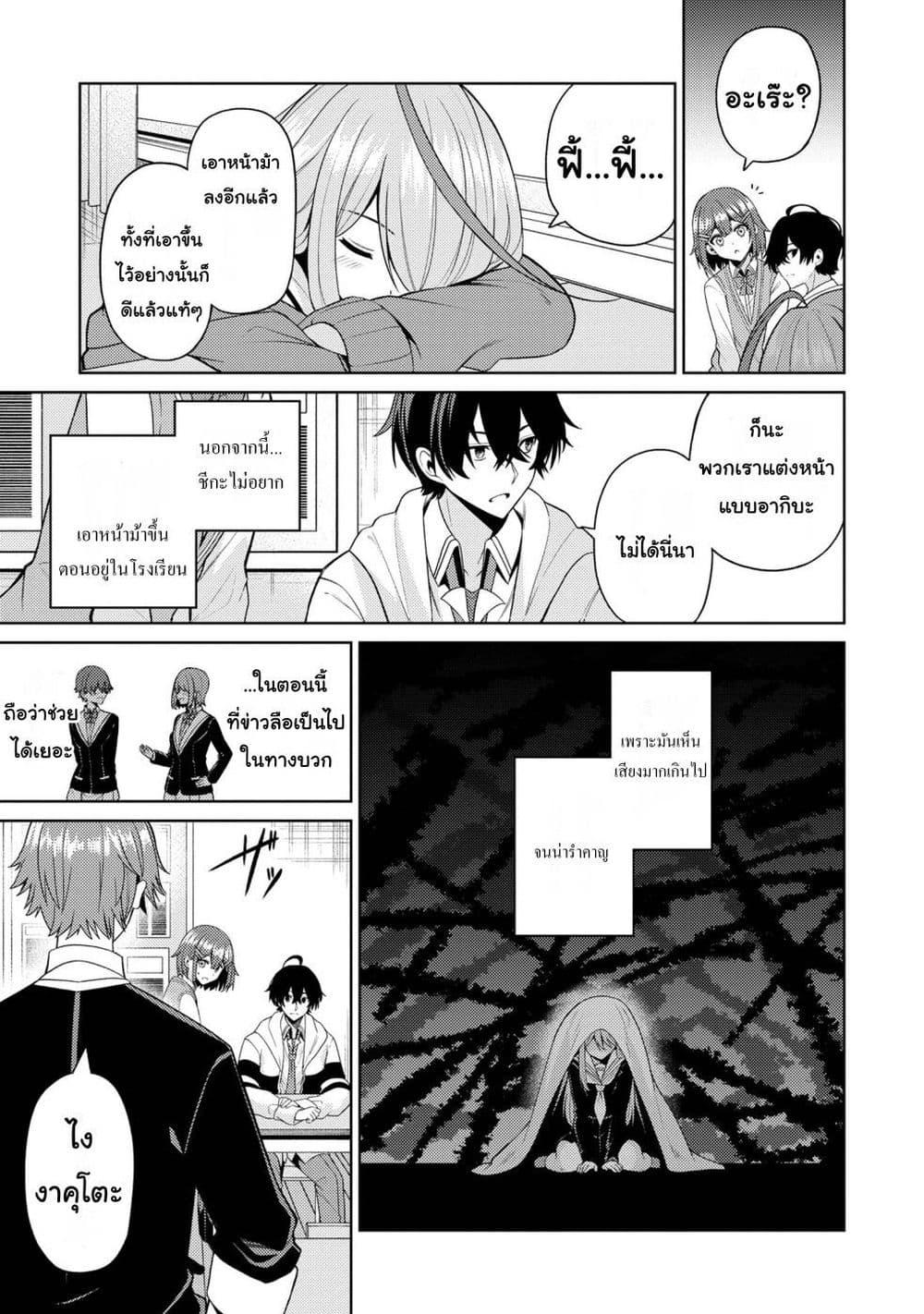 Manga-lc-com อ่านมังงะ อ่านการ์ตูน ออนไลน์ ฟรี Kaosae Yokereba Ii Kyoushitsu ตอนที่ 1 2 3 4 5 6 7 8 9 10 11 12 13 14 ฟรี ไม่มีโฆษณา Manga-lc - อ่าน มังงะ อ่าน การ์ตูน ออนไลน์ อ่านมังงะ ฟรี