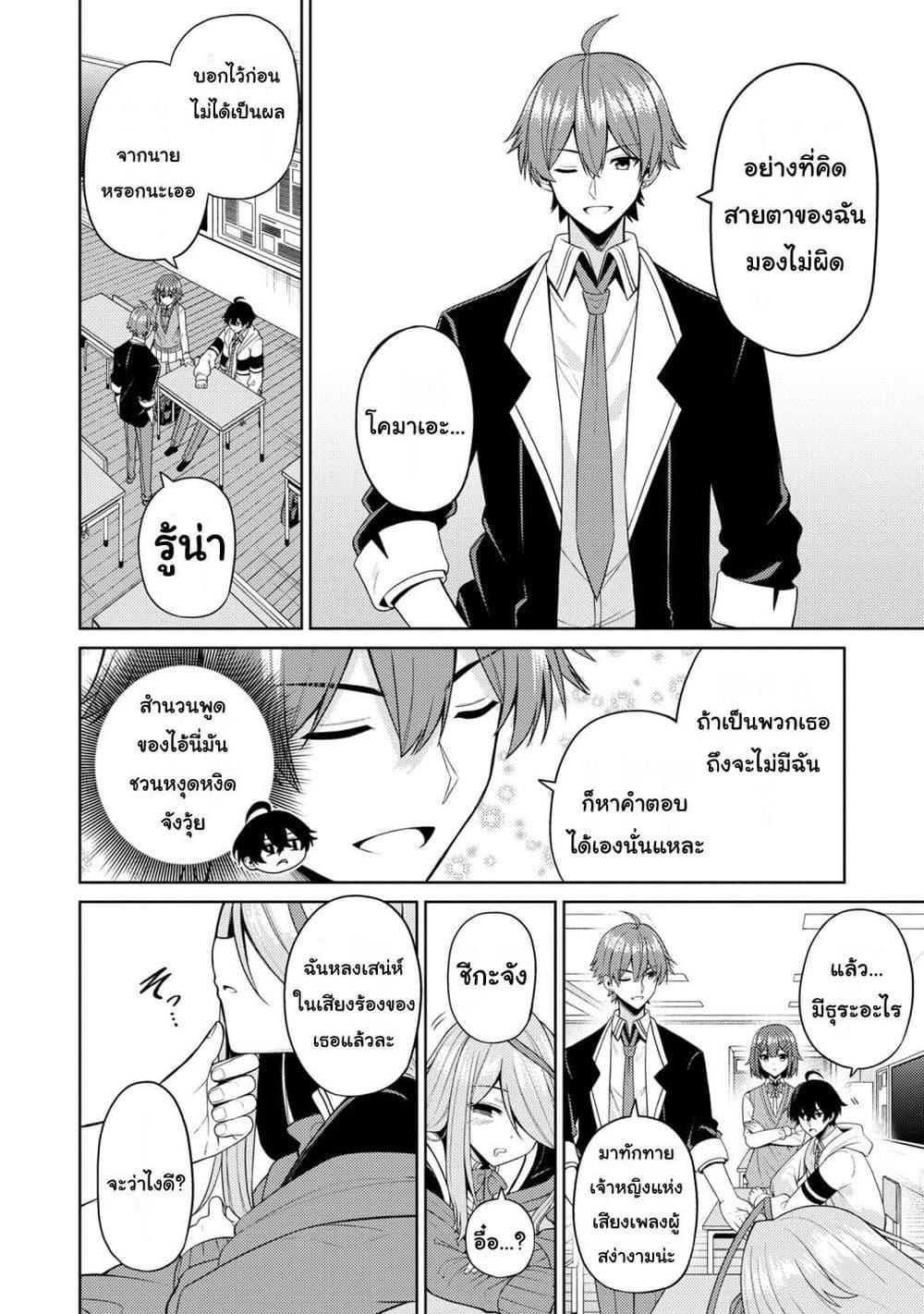 Manga-lc-com อ่านมังงะ อ่านการ์ตูน ออนไลน์ ฟรี Kaosae Yokereba Ii Kyoushitsu ตอนที่ 1 2 3 4 5 6 7 8 9 10 11 12 13 14 ฟรี ไม่มีโฆษณา Manga-lc - อ่าน มังงะ อ่าน การ์ตูน ออนไลน์ อ่านมังงะ ฟรี