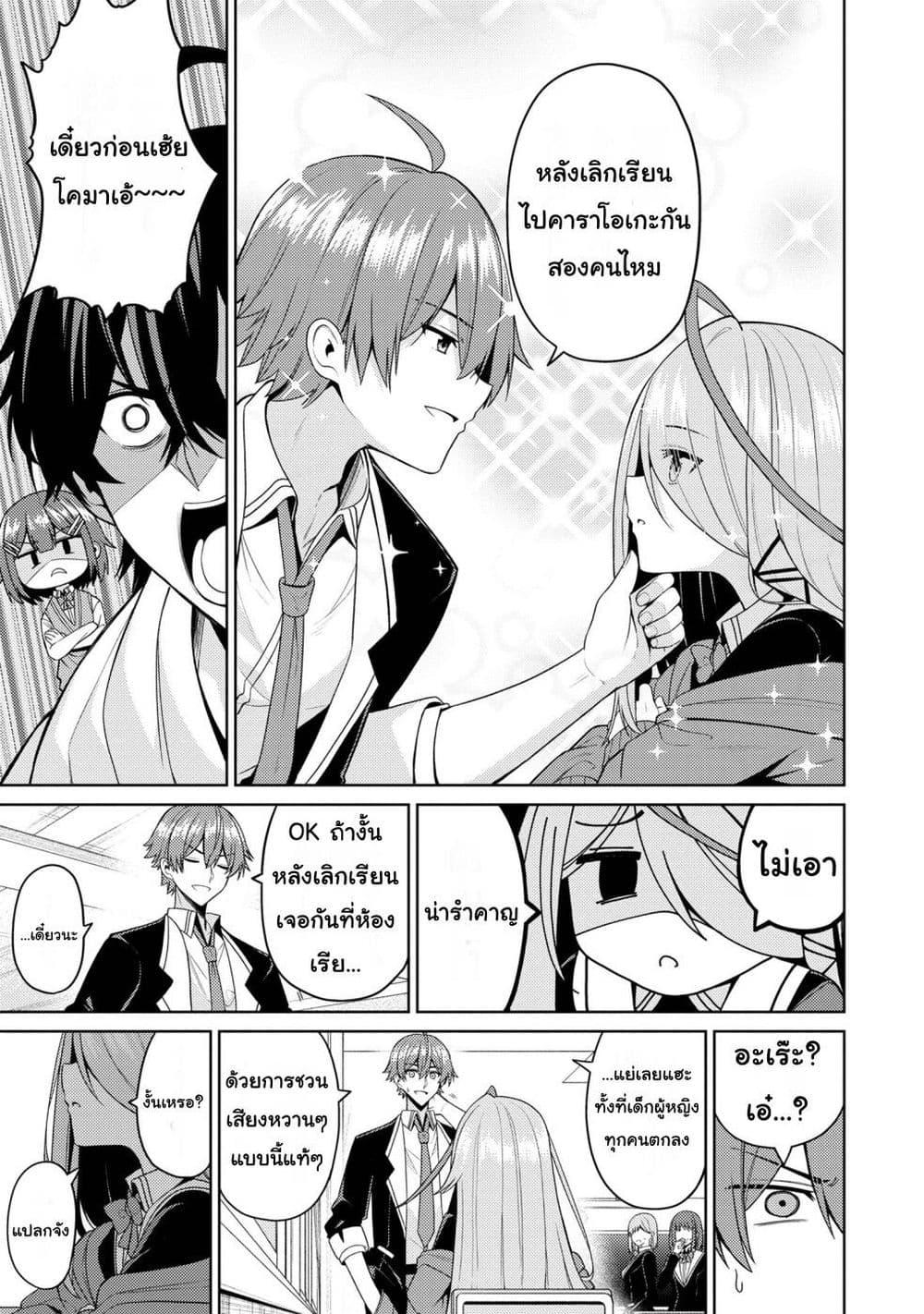 Manga-lc-com อ่านมังงะ อ่านการ์ตูน ออนไลน์ ฟรี Kaosae Yokereba Ii Kyoushitsu ตอนที่ 1 2 3 4 5 6 7 8 9 10 11 12 13 14 ฟรี ไม่มีโฆษณา Manga-lc - อ่าน มังงะ อ่าน การ์ตูน ออนไลน์ อ่านมังงะ ฟรี