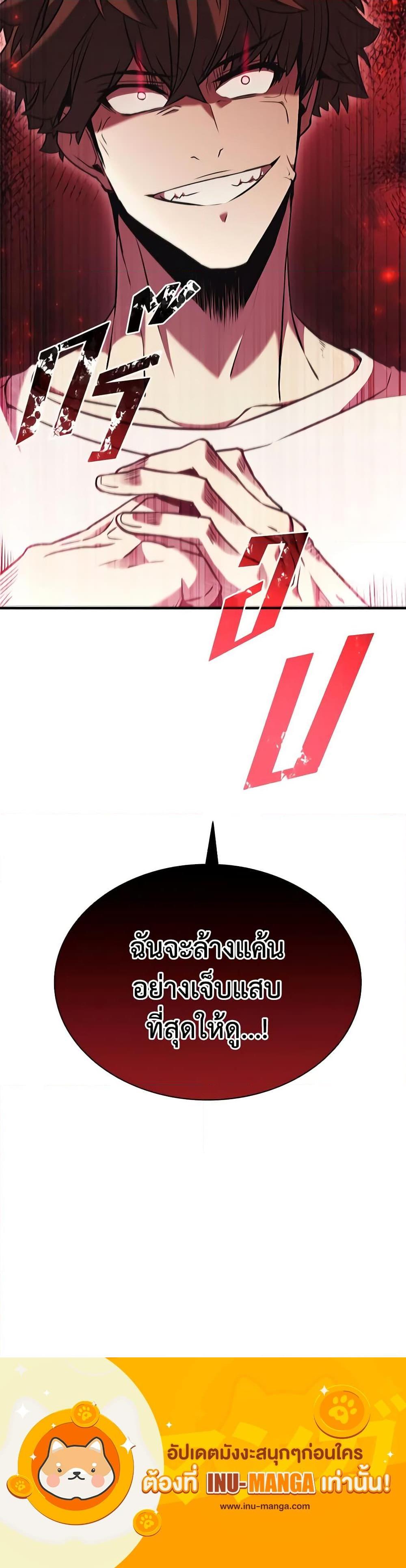 Manga-lc-com อ่านมังงะ อ่านการ์ตูน ออนไลน์ ฟรี Taming Master ตอนที่ 1 2 3 4 5 6 7 8 9 10 11 12 13 14 ฟรี ไม่มีโฆษณา Manga-lc - อ่าน มังงะ อ่าน การ์ตูน ออนไลน์ อ่านมังงะ ฟรี