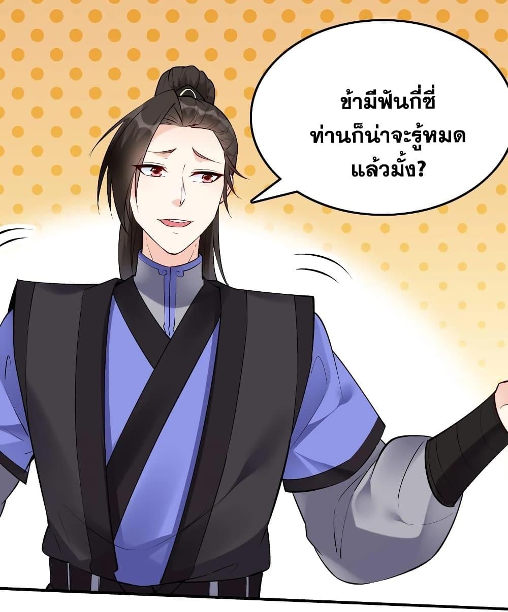 Manga-lc-com อ่านมังงะ อ่านการ์ตูน ออนไลน์ ฟรี This Villain Has a Little Conscience, But Not Much! ตอนที่ 1 2 3 4 5 6 7 8 9 10 11 12 13 14 ฟรี ไม่มีโฆษณา Manga-lc - อ่าน มังงะ อ่าน การ์ตูน ออนไลน์ อ่านมังงะ ฟรี