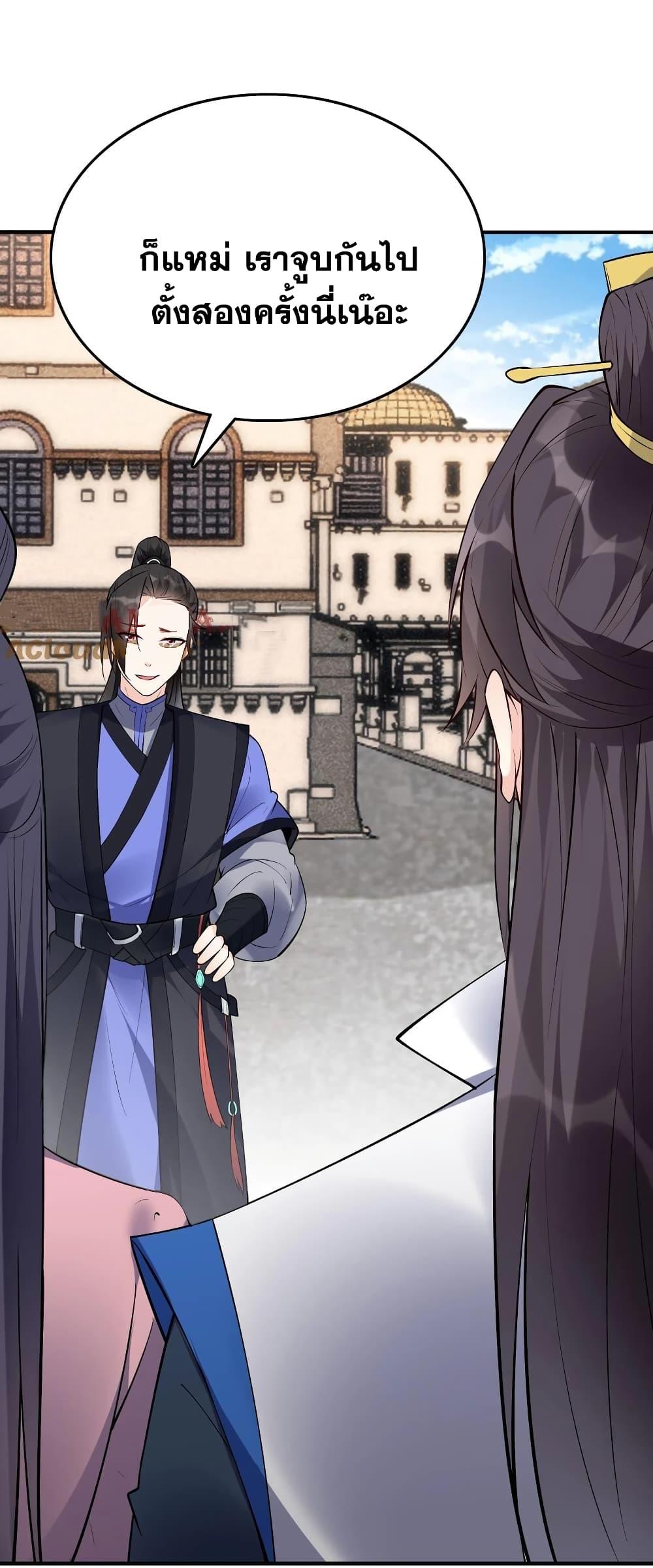 Manga-lc-com อ่านมังงะ อ่านการ์ตูน ออนไลน์ ฟรี This Villain Has a Little Conscience, But Not Much! ตอนที่ 1 2 3 4 5 6 7 8 9 10 11 12 13 14 ฟรี ไม่มีโฆษณา Manga-lc - อ่าน มังงะ อ่าน การ์ตูน ออนไลน์ อ่านมังงะ ฟรี
