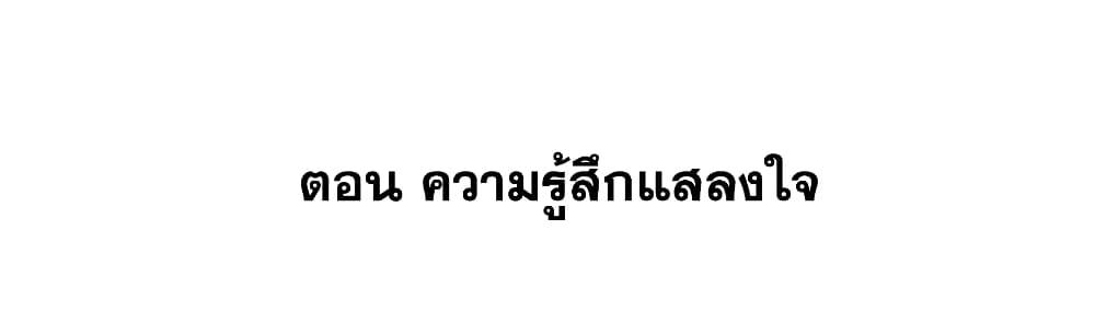 Manga-lc-com อ่านมังงะ อ่านการ์ตูน ออนไลน์ ฟรี This Villain Has a Little Conscience, But Not Much! ตอนที่ 1 2 3 4 5 6 7 8 9 10 11 12 13 14 ฟรี ไม่มีโฆษณา Manga-lc - อ่าน มังงะ อ่าน การ์ตูน ออนไลน์ อ่านมังงะ ฟรี