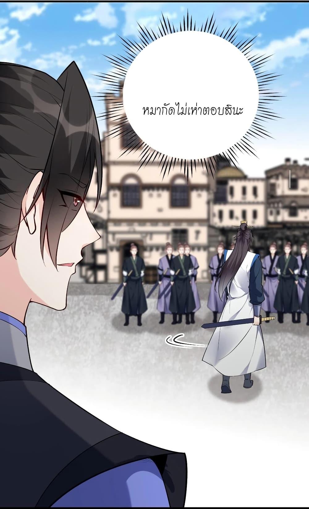 Manga-lc-com อ่านมังงะ อ่านการ์ตูน ออนไลน์ ฟรี This Villain Has a Little Conscience, But Not Much! ตอนที่ 1 2 3 4 5 6 7 8 9 10 11 12 13 14 ฟรี ไม่มีโฆษณา Manga-lc - อ่าน มังงะ อ่าน การ์ตูน ออนไลน์ อ่านมังงะ ฟรี