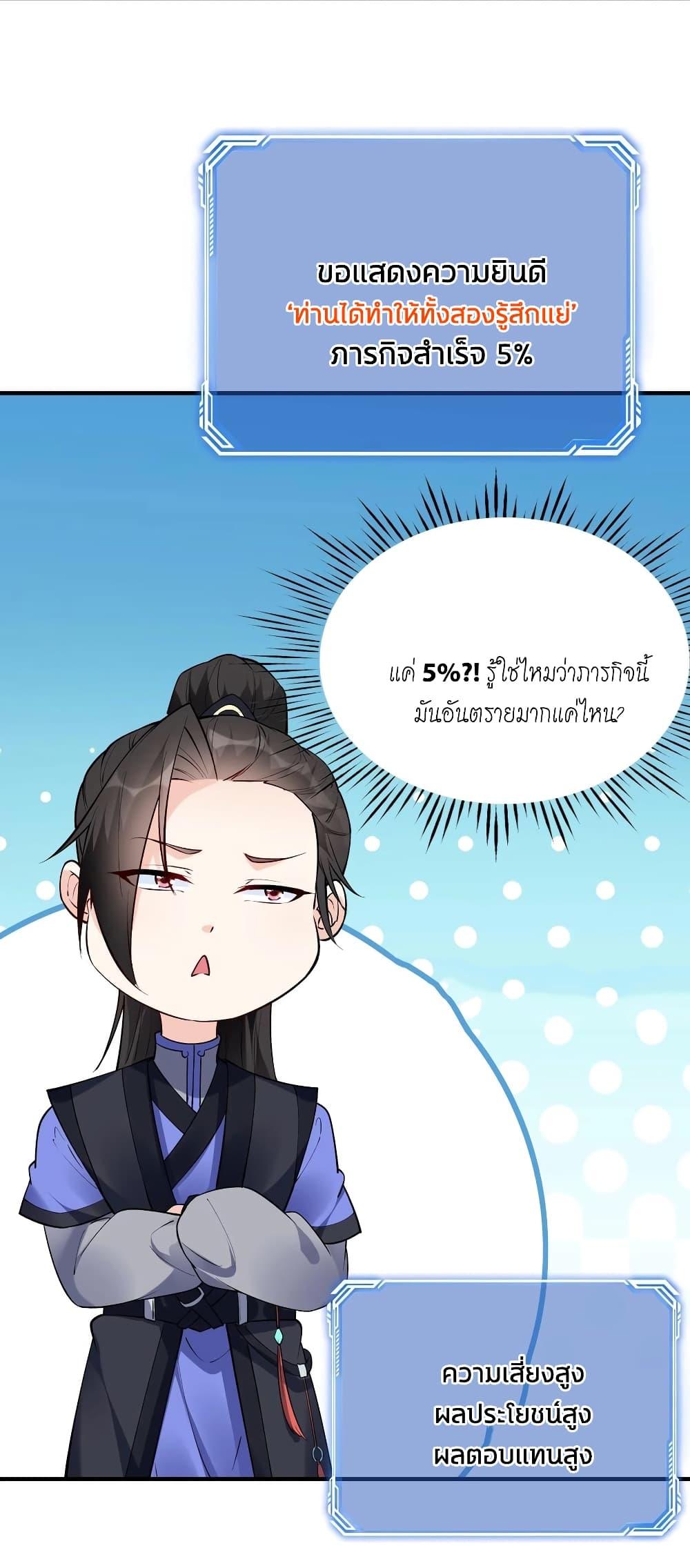 Manga-lc-com อ่านมังงะ อ่านการ์ตูน ออนไลน์ ฟรี This Villain Has a Little Conscience, But Not Much! ตอนที่ 1 2 3 4 5 6 7 8 9 10 11 12 13 14 ฟรี ไม่มีโฆษณา Manga-lc - อ่าน มังงะ อ่าน การ์ตูน ออนไลน์ อ่านมังงะ ฟรี