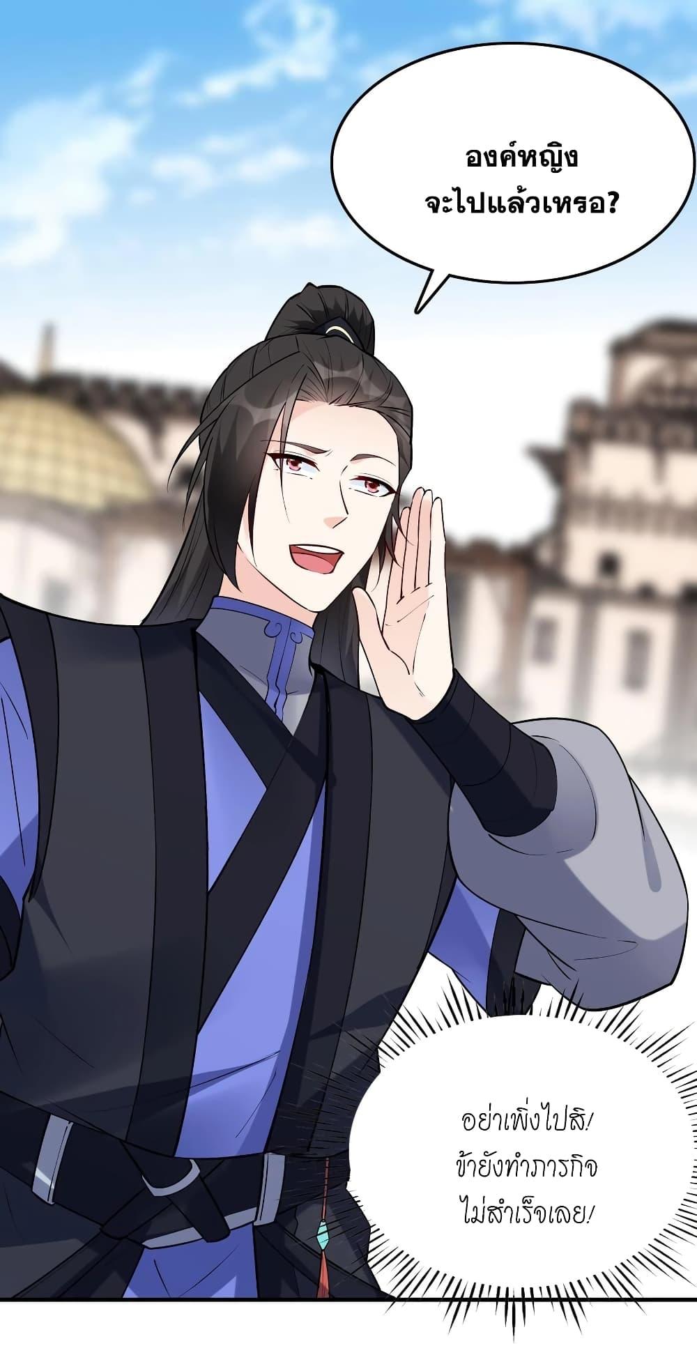 Manga-lc-com อ่านมังงะ อ่านการ์ตูน ออนไลน์ ฟรี This Villain Has a Little Conscience, But Not Much! ตอนที่ 1 2 3 4 5 6 7 8 9 10 11 12 13 14 ฟรี ไม่มีโฆษณา Manga-lc - อ่าน มังงะ อ่าน การ์ตูน ออนไลน์ อ่านมังงะ ฟรี