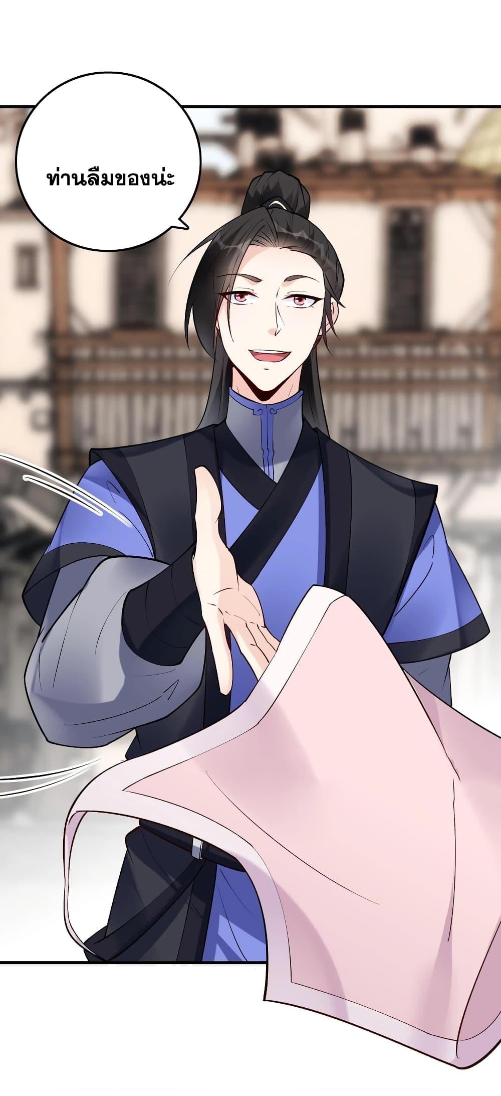 Manga-lc-com อ่านมังงะ อ่านการ์ตูน ออนไลน์ ฟรี This Villain Has a Little Conscience, But Not Much! ตอนที่ 1 2 3 4 5 6 7 8 9 10 11 12 13 14 ฟรี ไม่มีโฆษณา Manga-lc - อ่าน มังงะ อ่าน การ์ตูน ออนไลน์ อ่านมังงะ ฟรี
