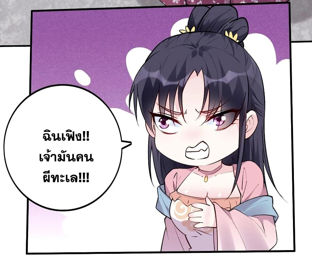 Manga-lc-com อ่านมังงะ อ่านการ์ตูน ออนไลน์ ฟรี This Villain Has a Little Conscience, But Not Much! ตอนที่ 1 2 3 4 5 6 7 8 9 10 11 12 13 14 ฟรี ไม่มีโฆษณา Manga-lc - อ่าน มังงะ อ่าน การ์ตูน ออนไลน์ อ่านมังงะ ฟรี