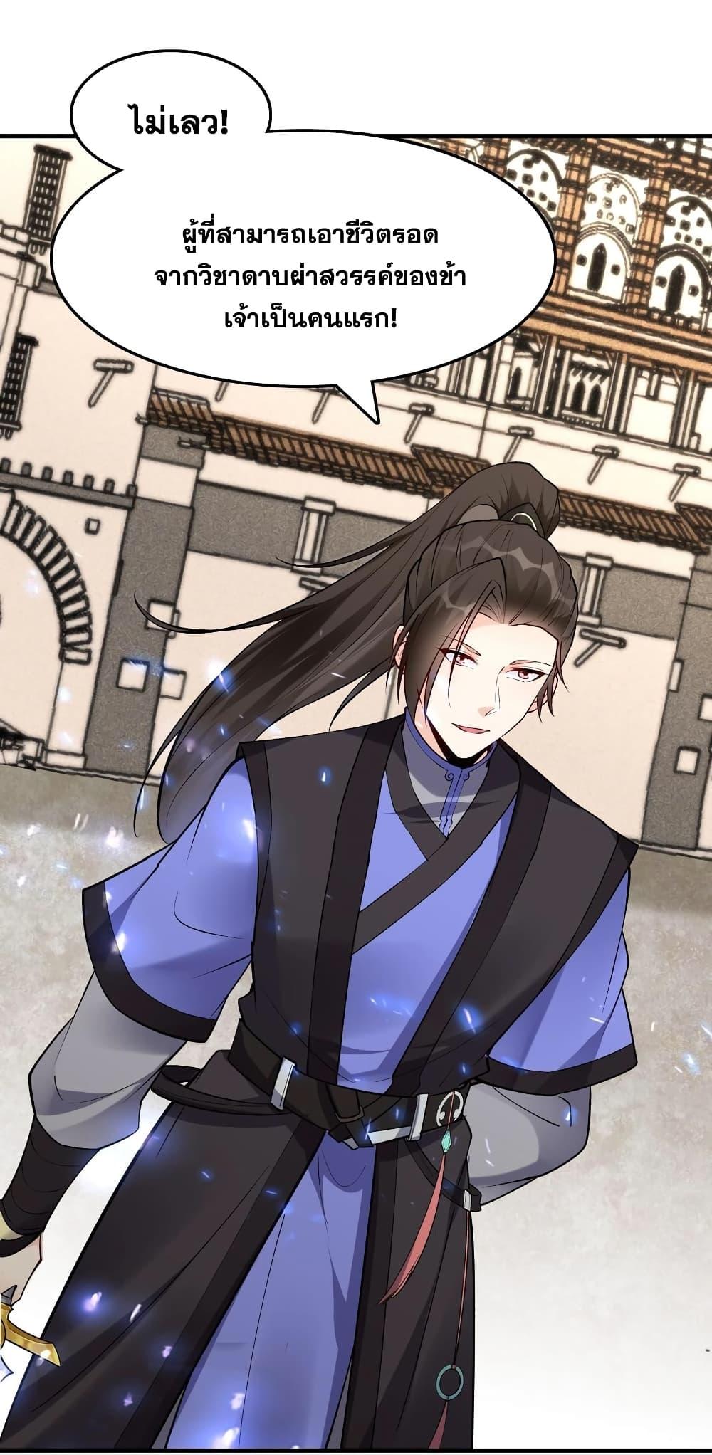 Manga-lc-com อ่านมังงะ อ่านการ์ตูน ออนไลน์ ฟรี This Villain Has a Little Conscience, But Not Much! ตอนที่ 1 2 3 4 5 6 7 8 9 10 11 12 13 14 ฟรี ไม่มีโฆษณา Manga-lc - อ่าน มังงะ อ่าน การ์ตูน ออนไลน์ อ่านมังงะ ฟรี