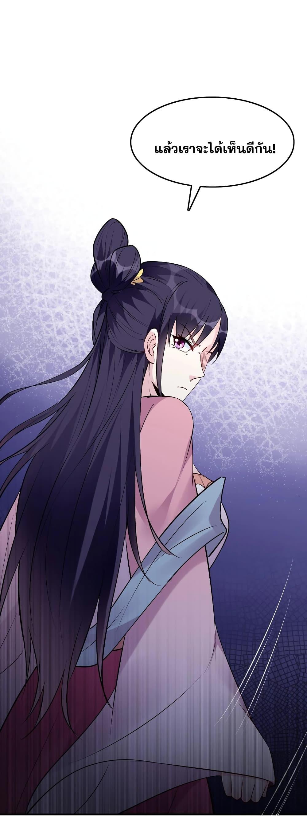 Manga-lc-com อ่านมังงะ อ่านการ์ตูน ออนไลน์ ฟรี This Villain Has a Little Conscience, But Not Much! ตอนที่ 1 2 3 4 5 6 7 8 9 10 11 12 13 14 ฟรี ไม่มีโฆษณา Manga-lc - อ่าน มังงะ อ่าน การ์ตูน ออนไลน์ อ่านมังงะ ฟรี