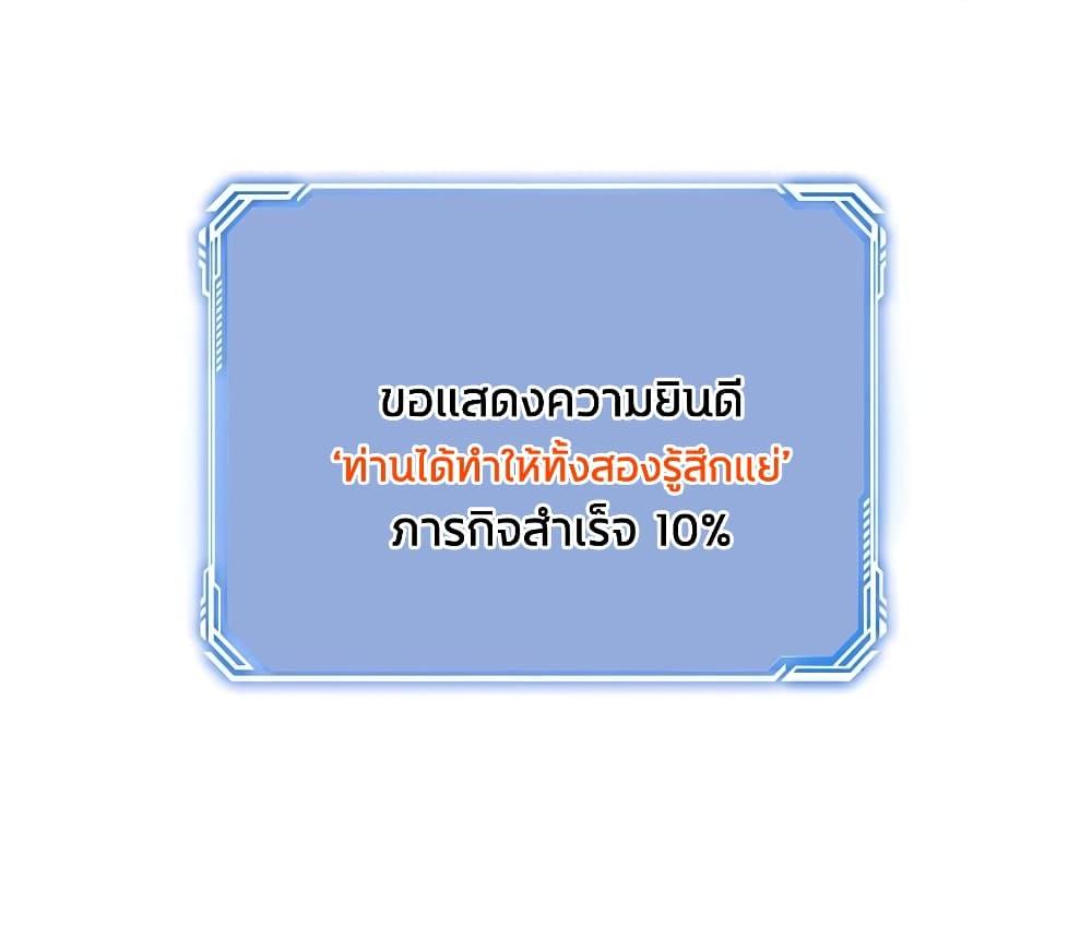 Manga-lc-com อ่านมังงะ อ่านการ์ตูน ออนไลน์ ฟรี This Villain Has a Little Conscience, But Not Much! ตอนที่ 1 2 3 4 5 6 7 8 9 10 11 12 13 14 ฟรี ไม่มีโฆษณา Manga-lc - อ่าน มังงะ อ่าน การ์ตูน ออนไลน์ อ่านมังงะ ฟรี