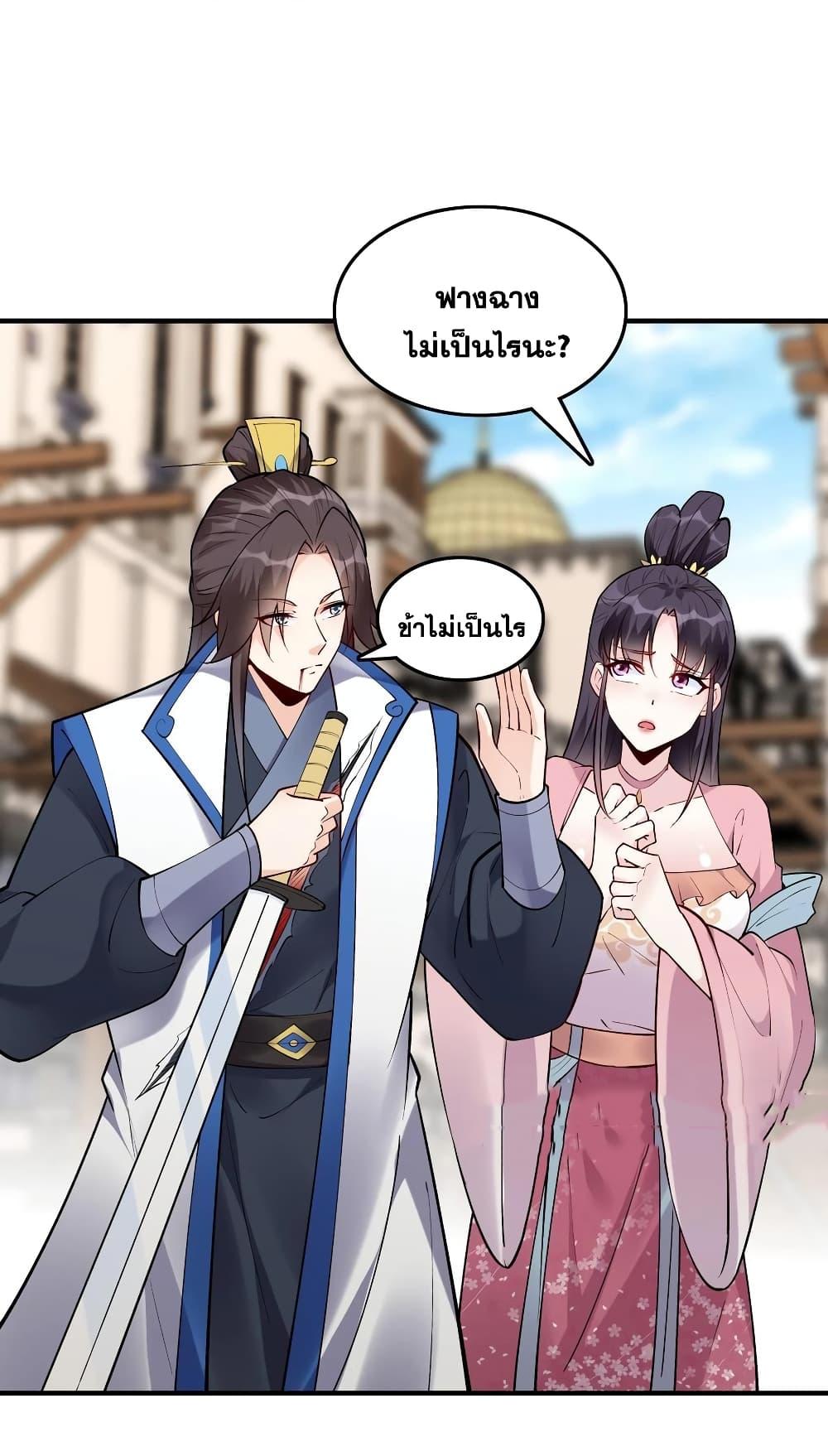 Manga-lc-com อ่านมังงะ อ่านการ์ตูน ออนไลน์ ฟรี This Villain Has a Little Conscience, But Not Much! ตอนที่ 1 2 3 4 5 6 7 8 9 10 11 12 13 14 ฟรี ไม่มีโฆษณา Manga-lc - อ่าน มังงะ อ่าน การ์ตูน ออนไลน์ อ่านมังงะ ฟรี