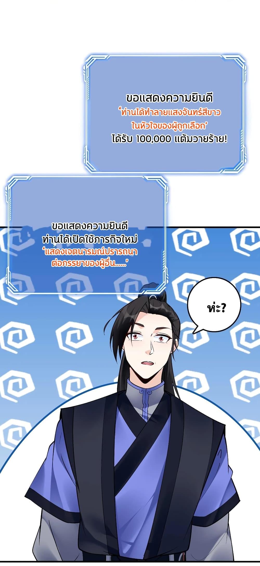 Manga-lc-com อ่านมังงะ อ่านการ์ตูน ออนไลน์ ฟรี This Villain Has a Little Conscience, But Not Much! ตอนที่ 1 2 3 4 5 6 7 8 9 10 11 12 13 14 ฟรี ไม่มีโฆษณา Manga-lc - อ่าน มังงะ อ่าน การ์ตูน ออนไลน์ อ่านมังงะ ฟรี