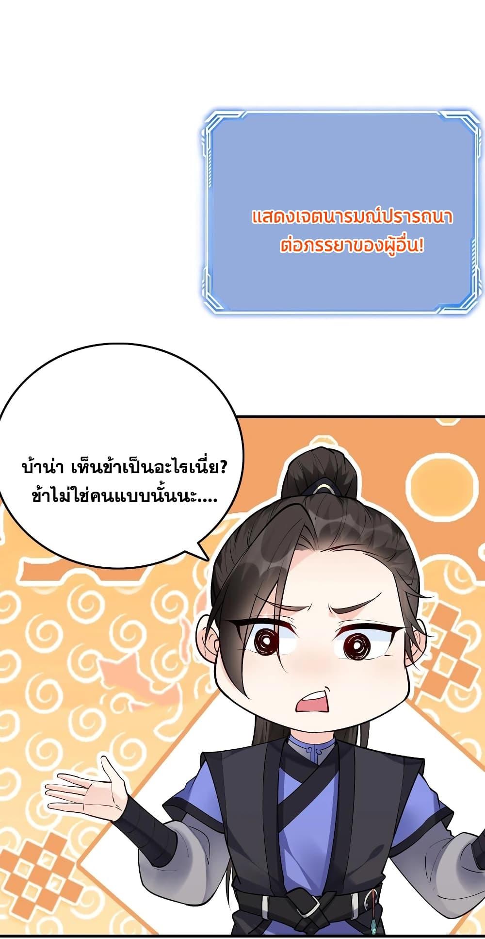 Manga-lc-com อ่านมังงะ อ่านการ์ตูน ออนไลน์ ฟรี This Villain Has a Little Conscience, But Not Much! ตอนที่ 1 2 3 4 5 6 7 8 9 10 11 12 13 14 ฟรี ไม่มีโฆษณา Manga-lc - อ่าน มังงะ อ่าน การ์ตูน ออนไลน์ อ่านมังงะ ฟรี